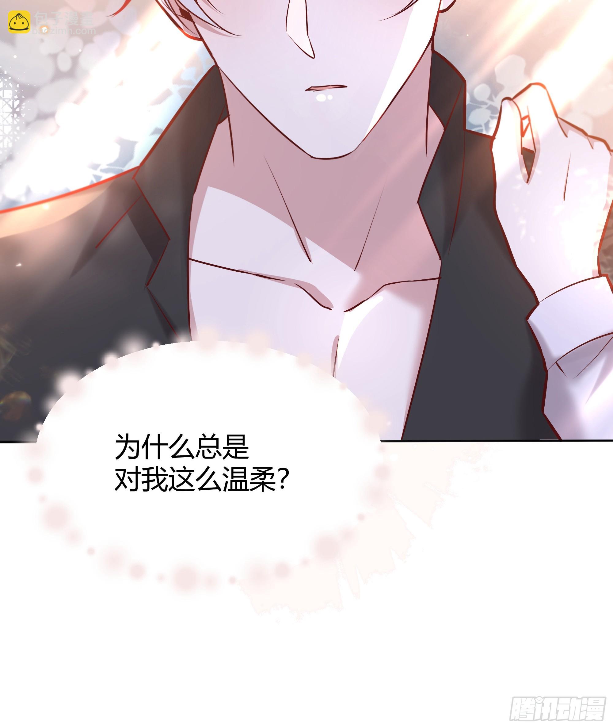 070明白心意-第75话