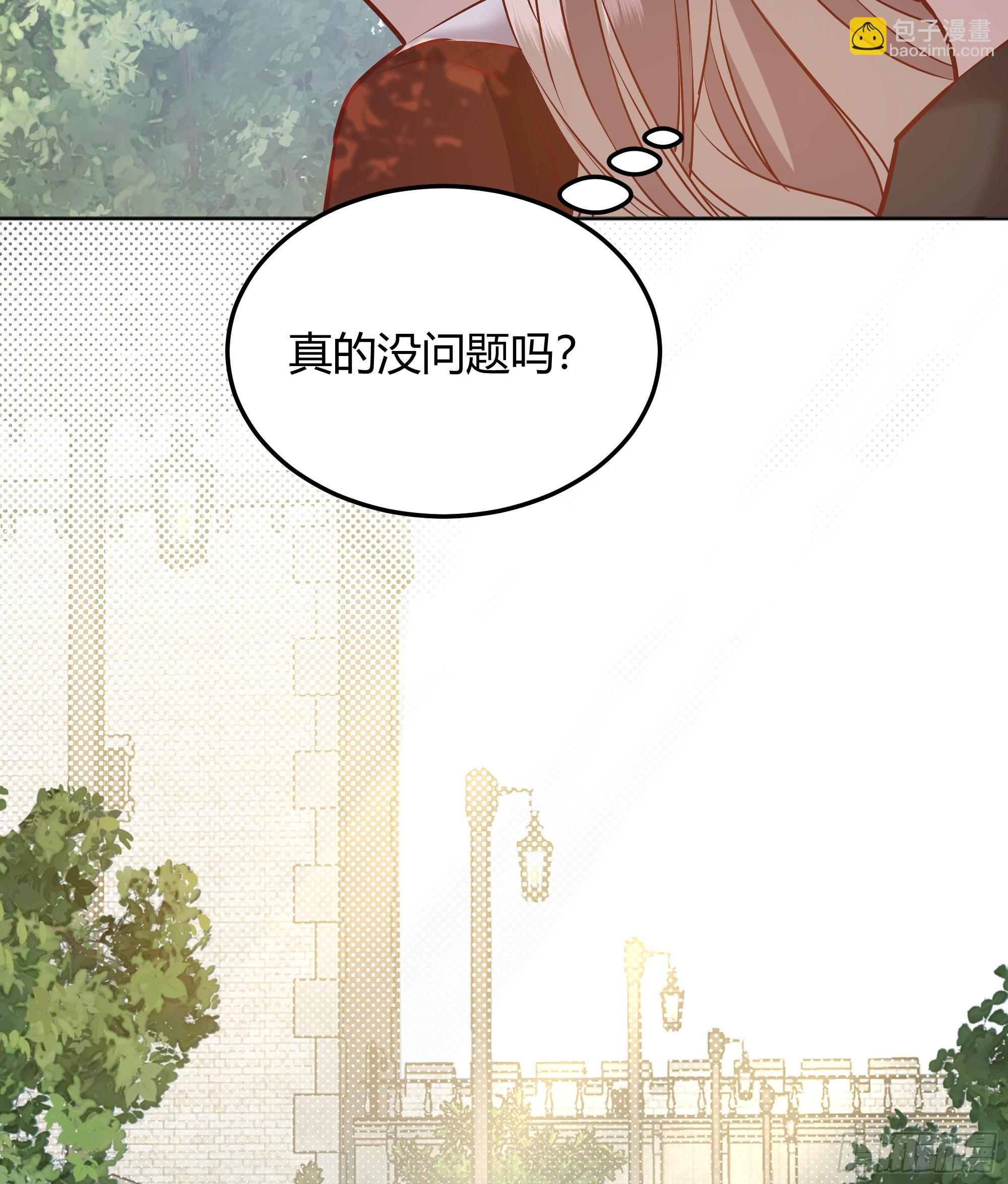 072旁观者(1/2)-第77话