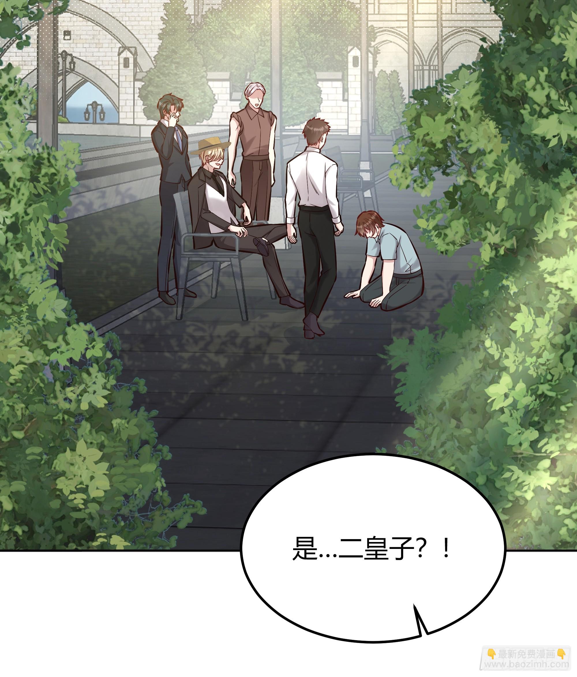 072旁观者(1/2)-第77话