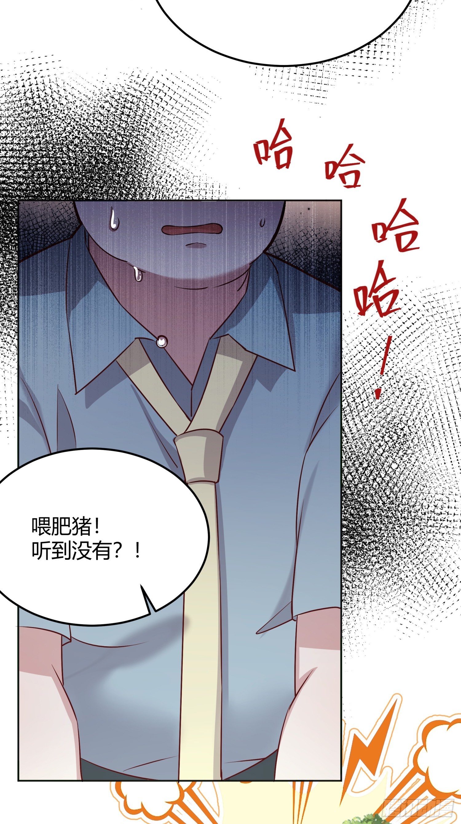 072旁观者(1/2)-第77话