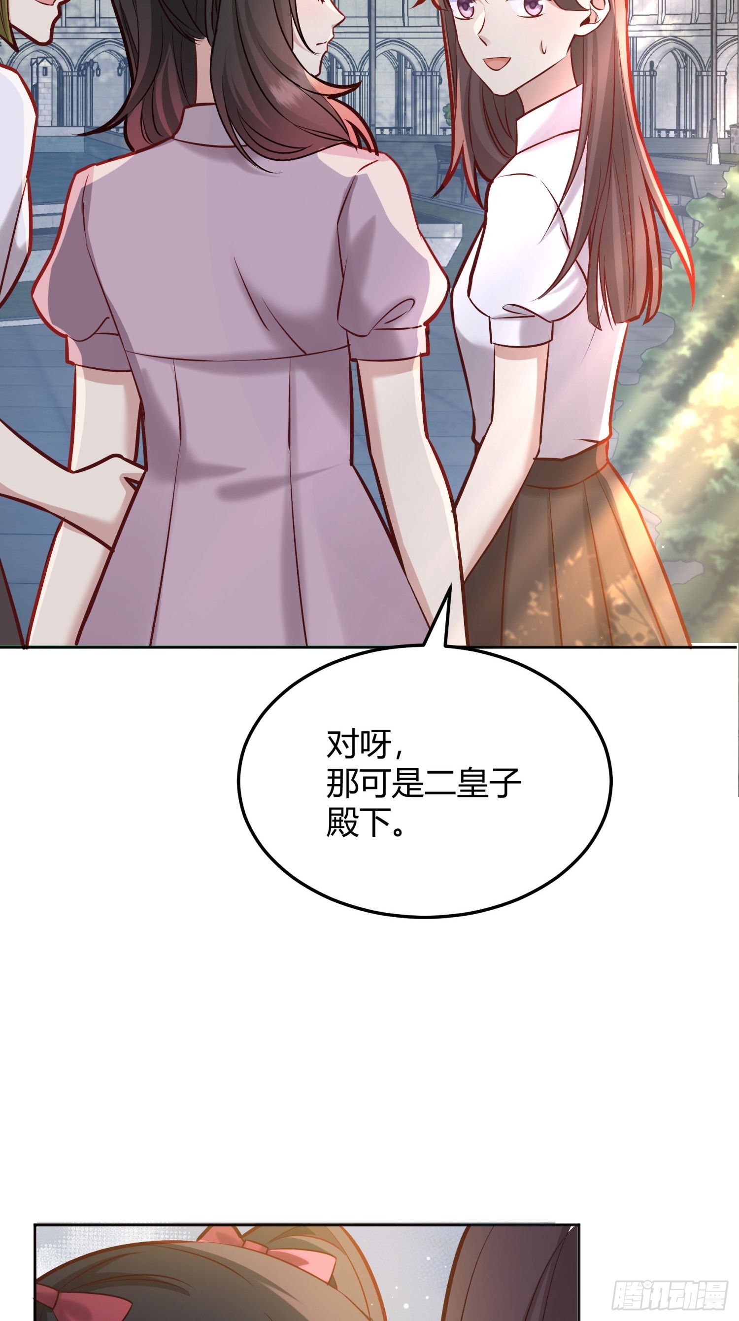 072旁观者(1/2)-第77话