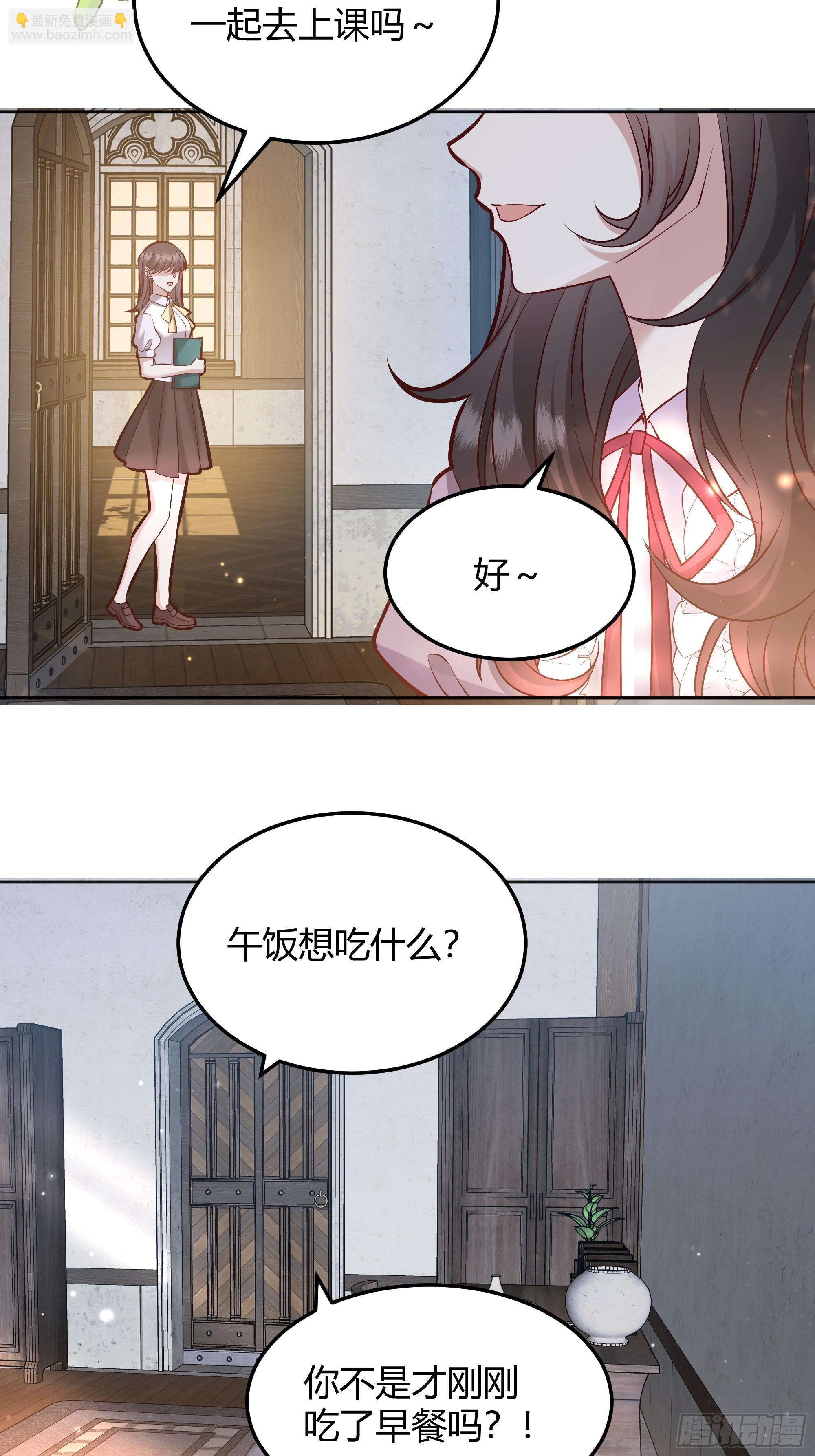 072旁观者(1/2)-第77话