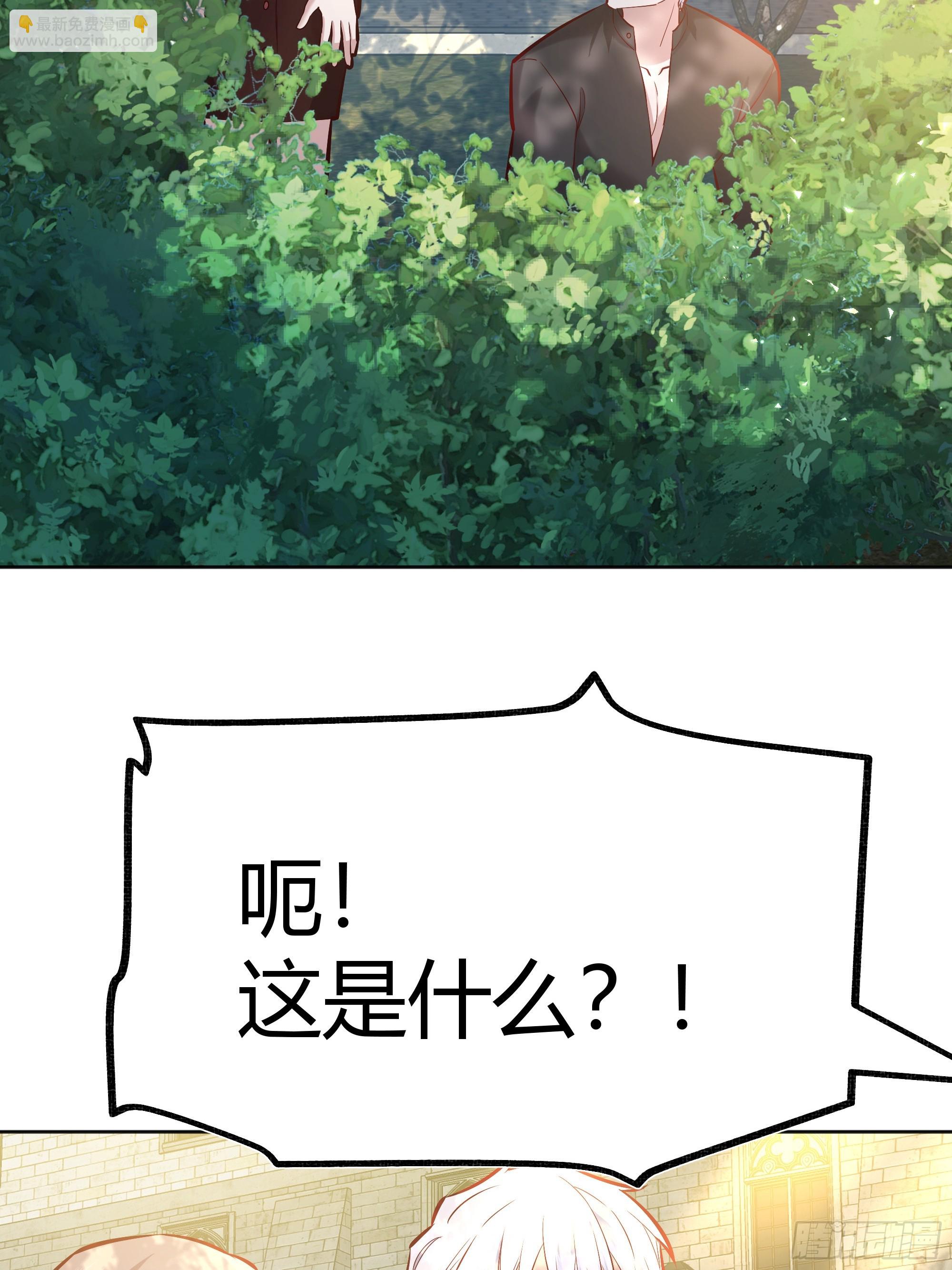 072旁观者(1/2)-第77话