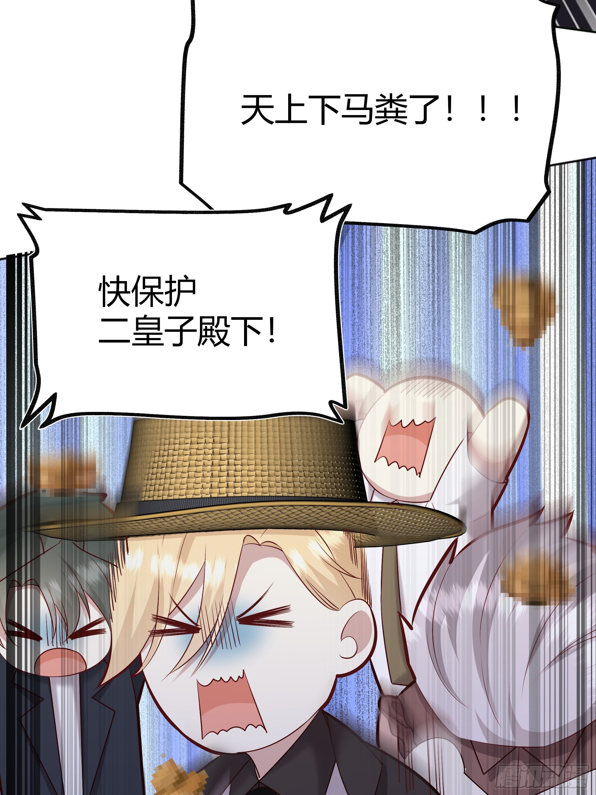 072旁观者(1/2)-第77话