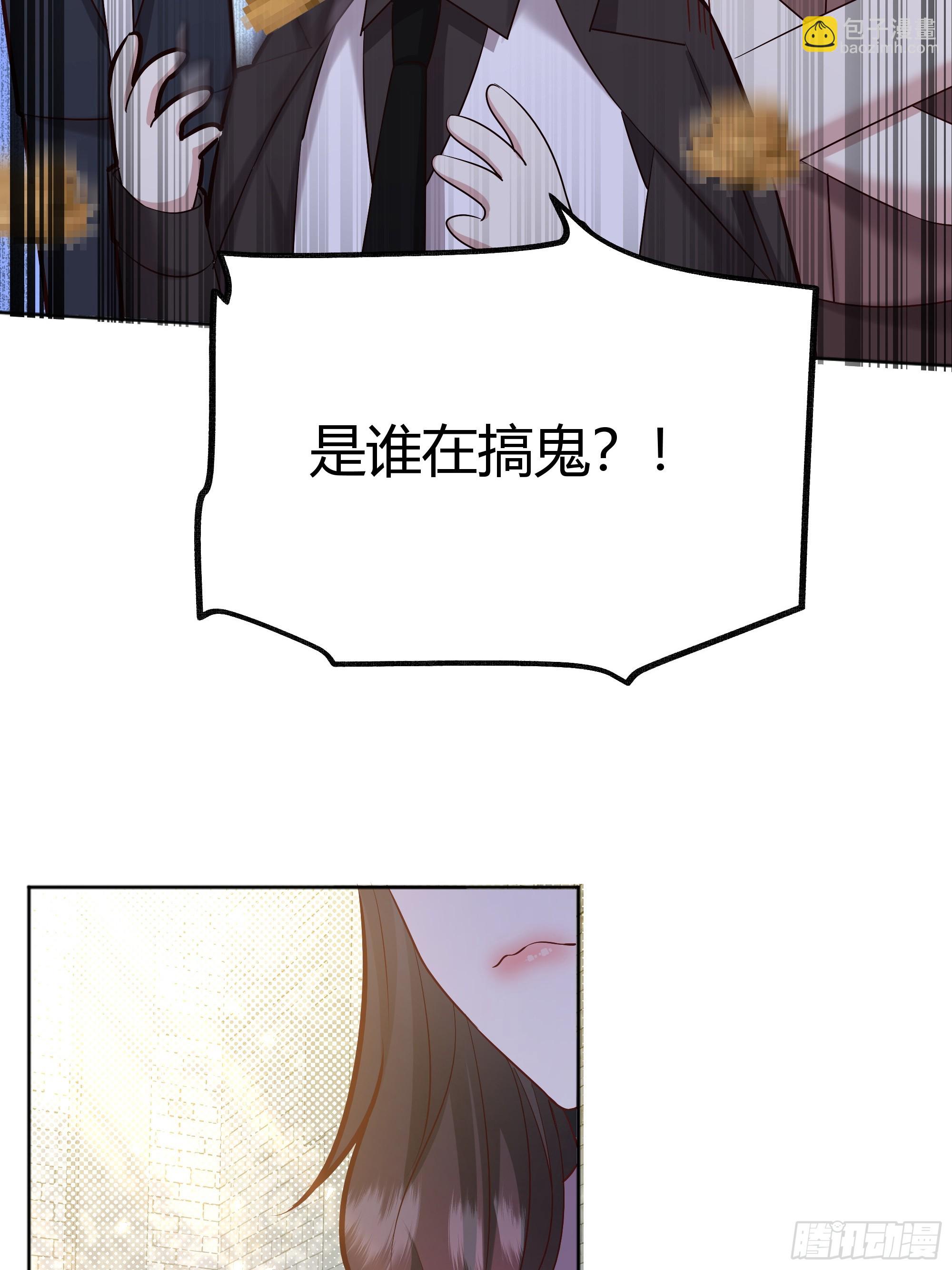 072旁观者(1/2)-第77话