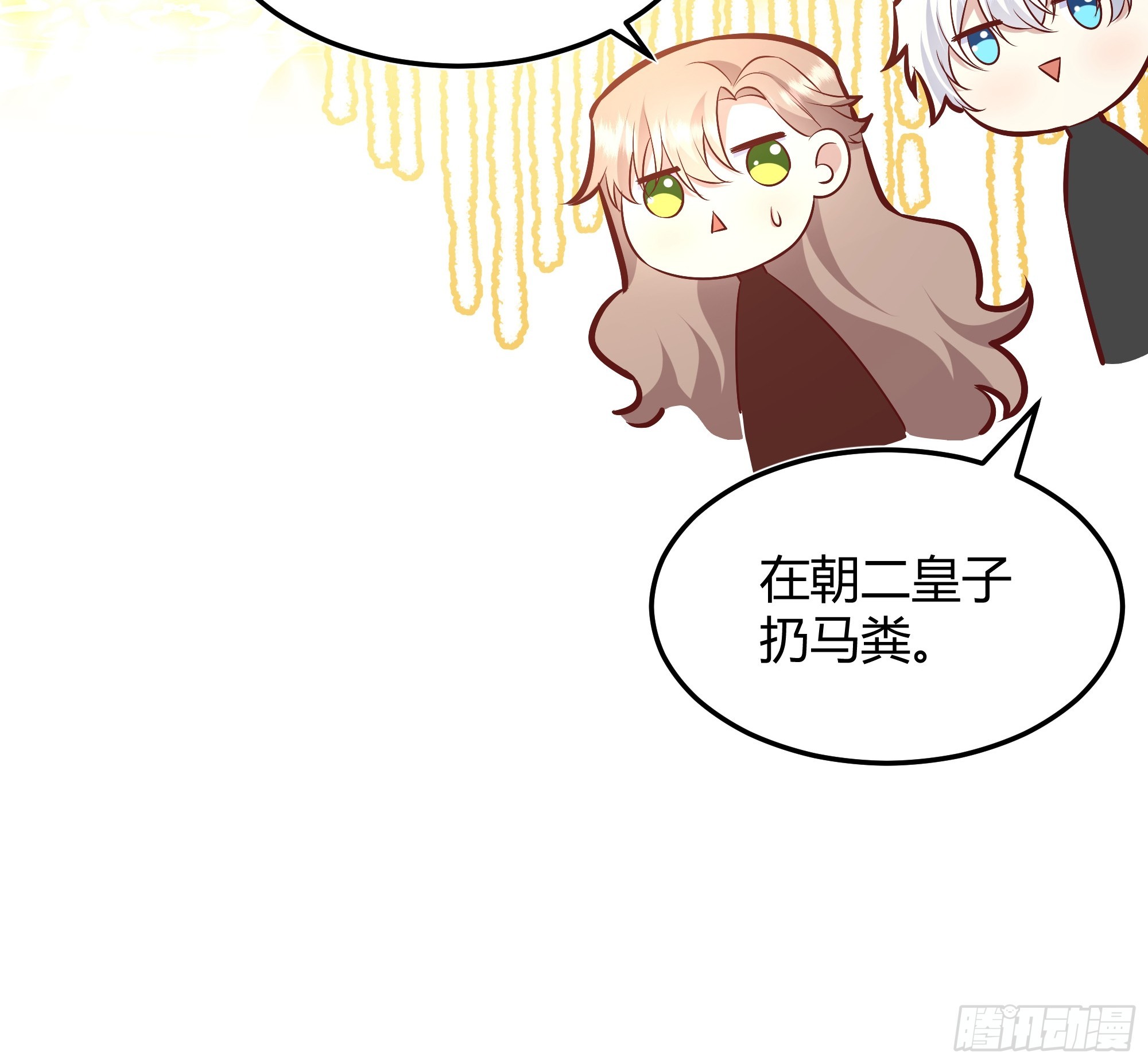 072旁观者(1/2)-第77话