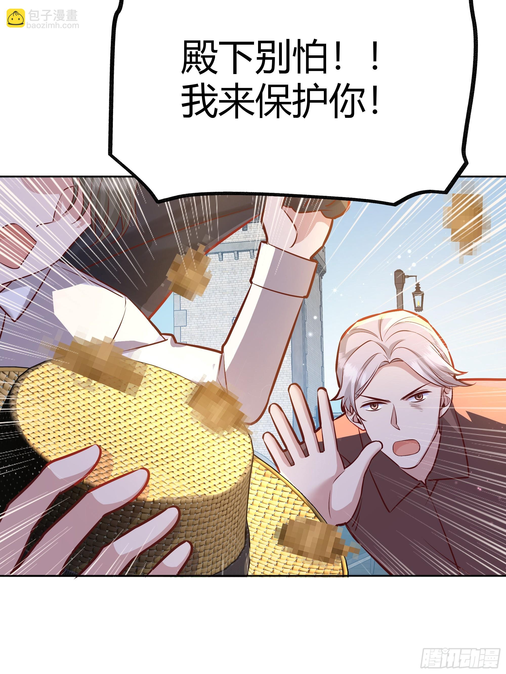 072旁观者(1/2)-第77话