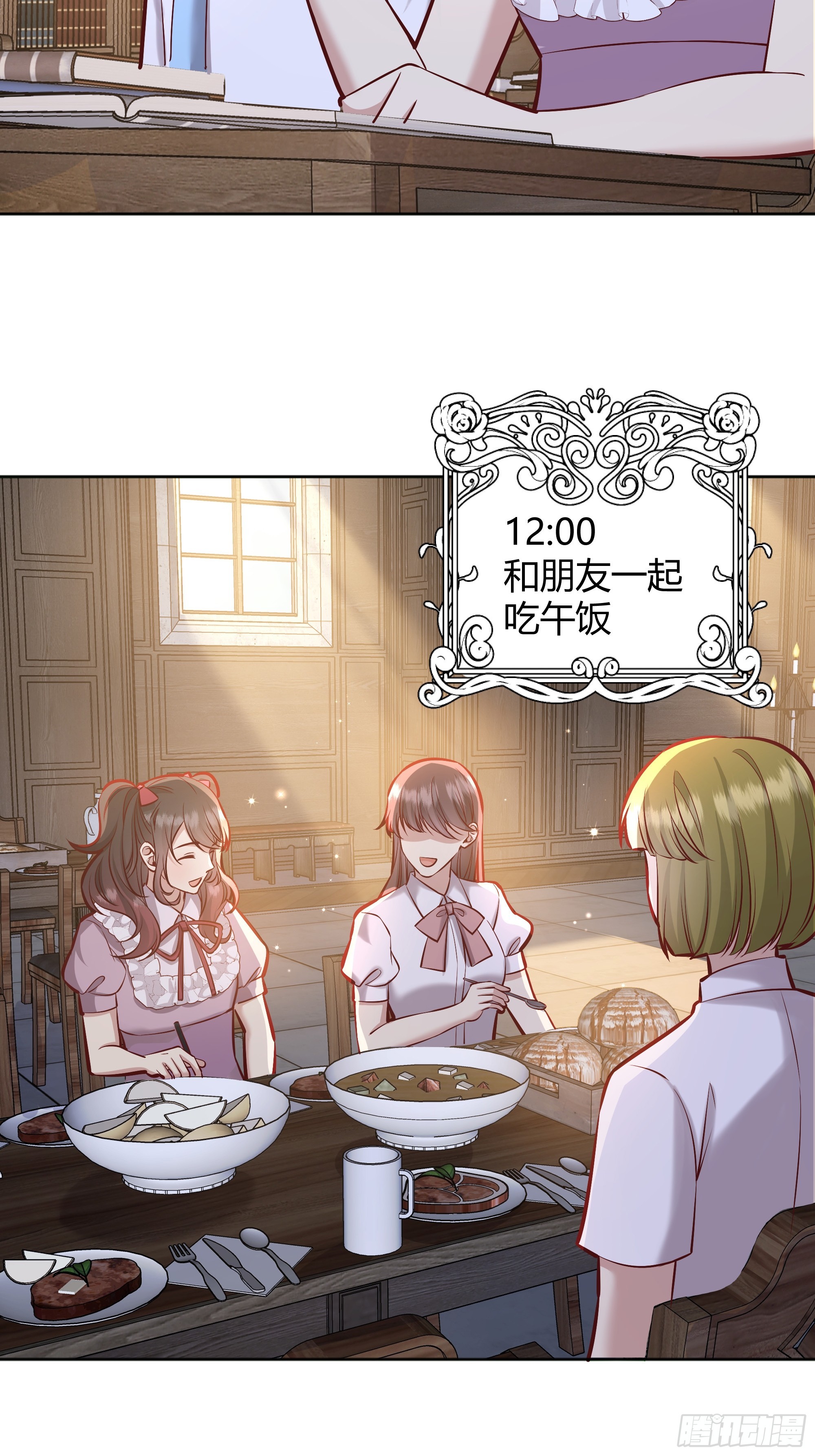 072旁观者(1/2)-第77话