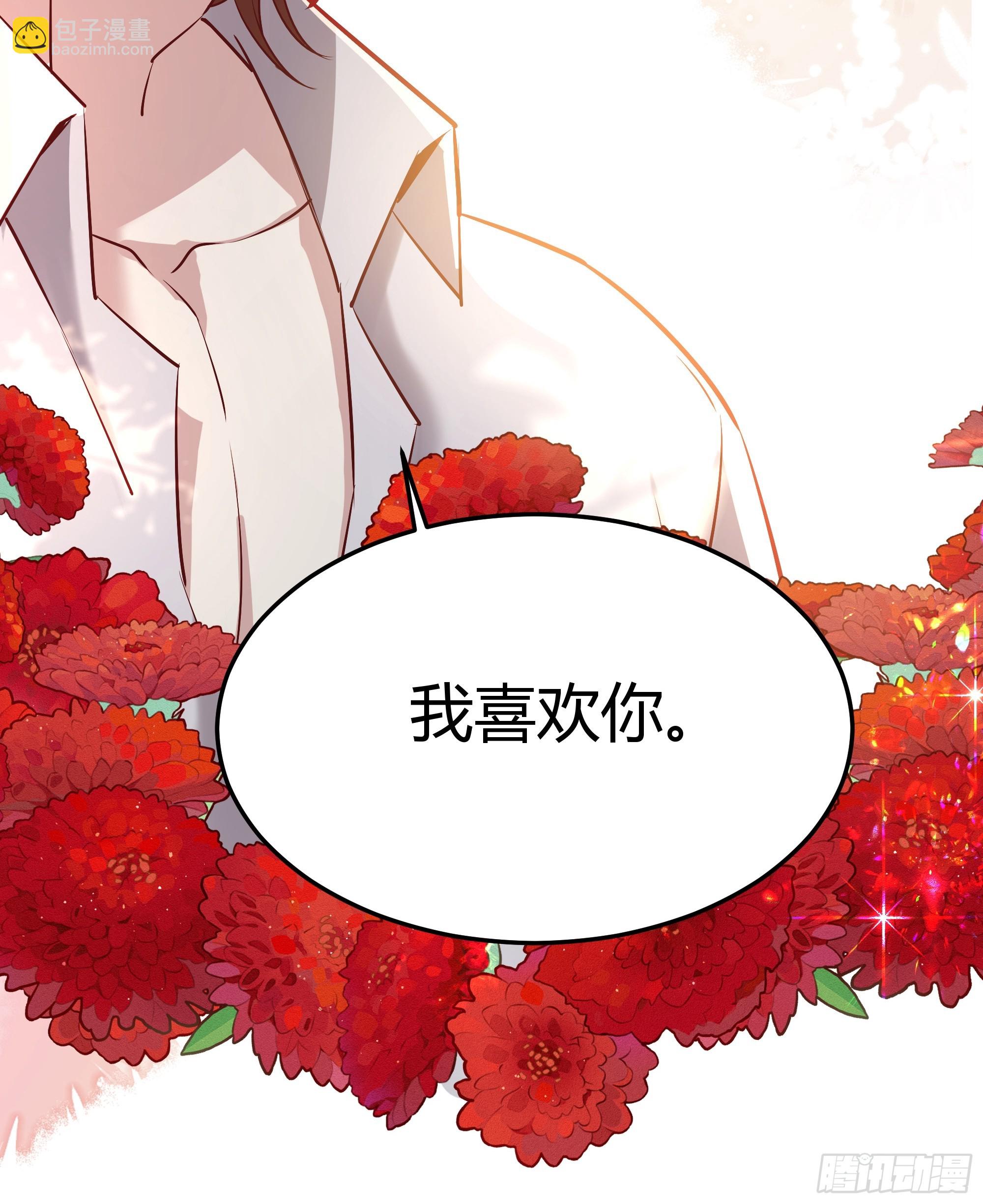 075真实还是虚假(1/2)-第81话