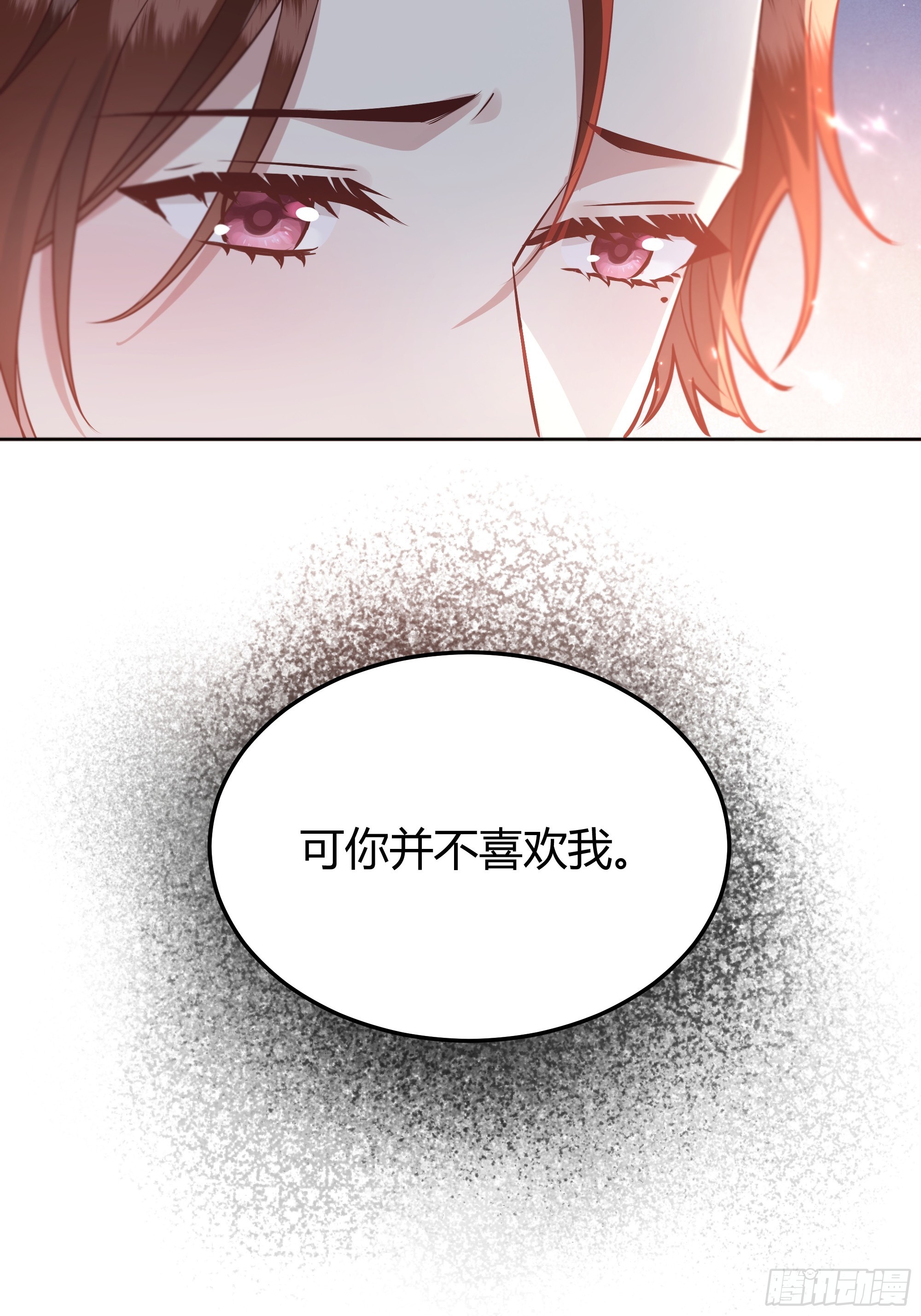 075真实还是虚假(1/2)-第81话