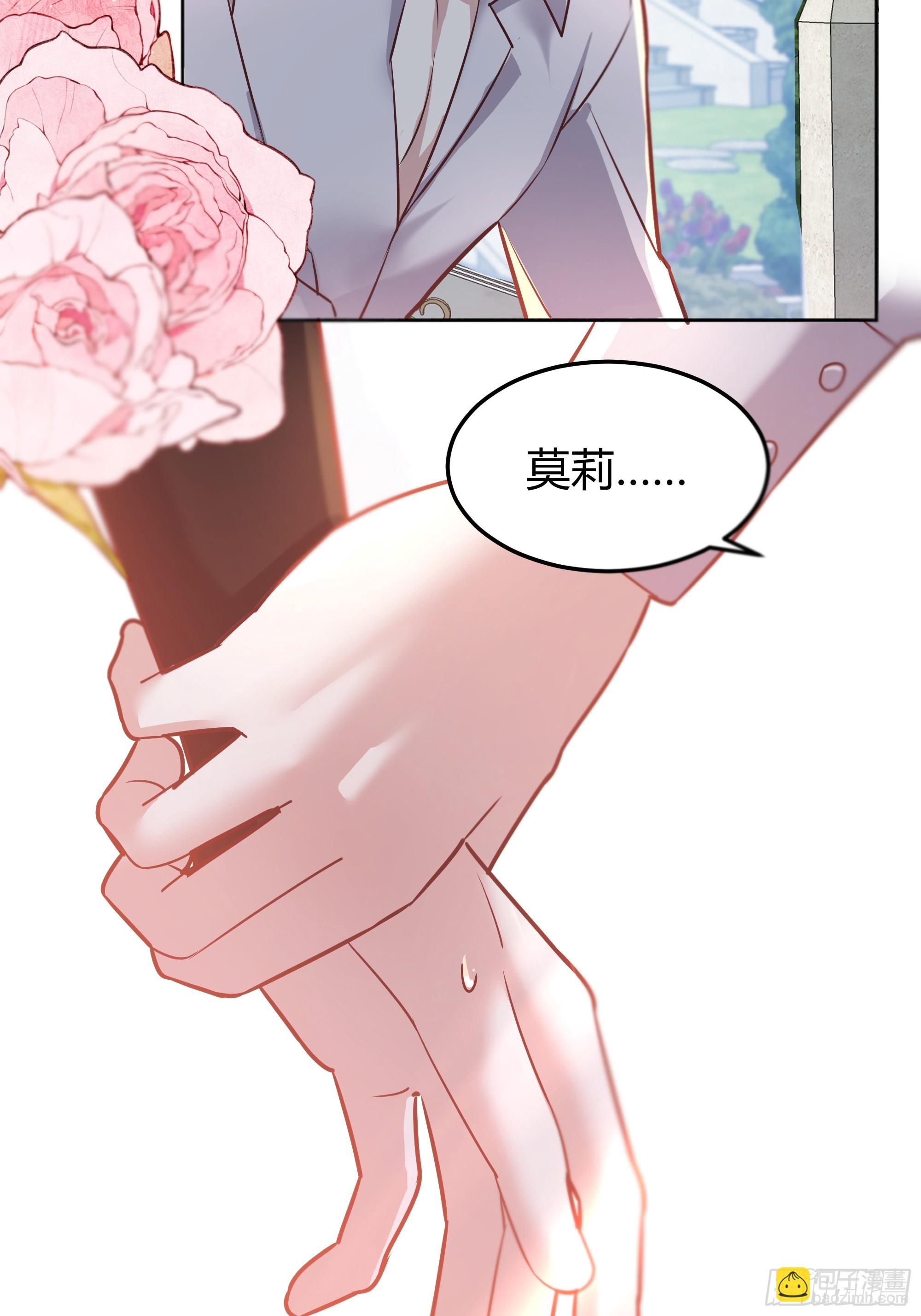 075真实还是虚假(1/2)-第81话