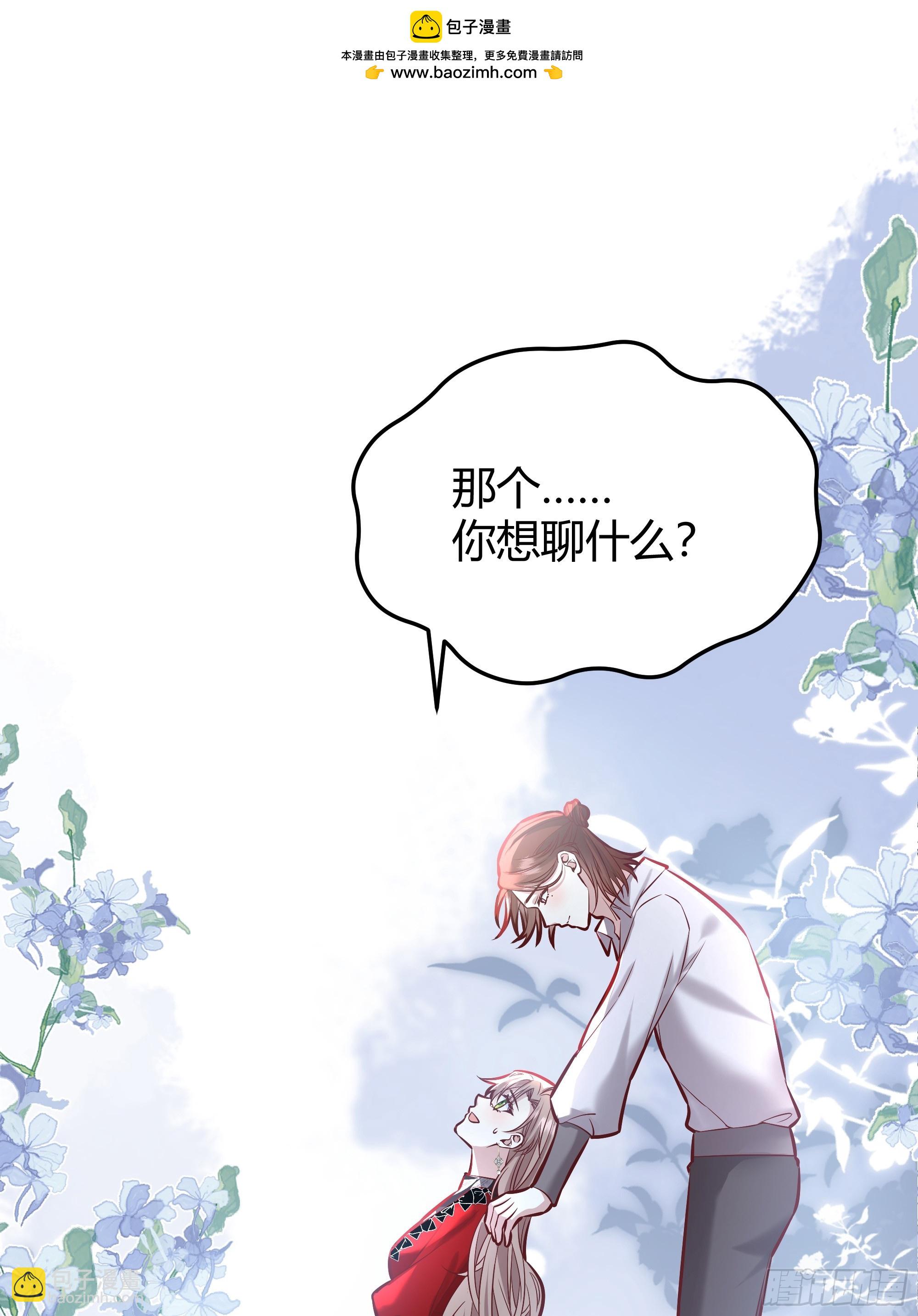 075真实还是虚假(1/2)-第81话