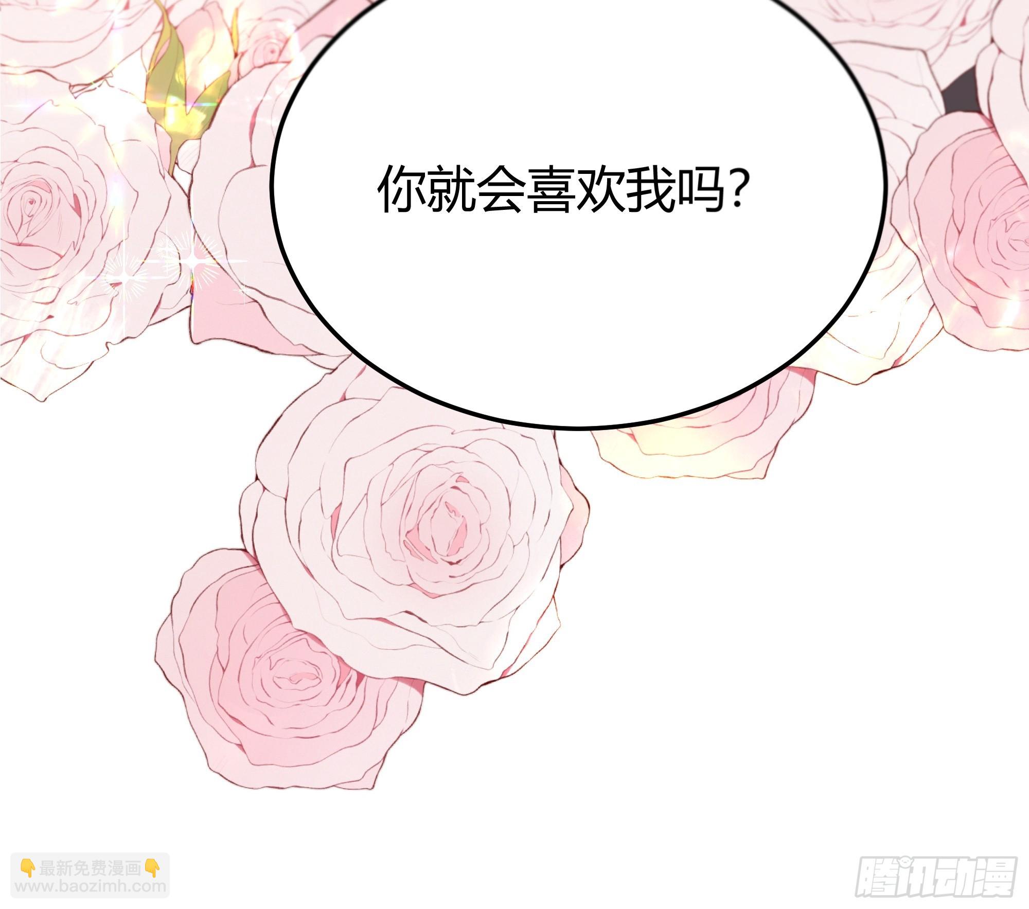 075真实还是虚假(1/2)-第81话