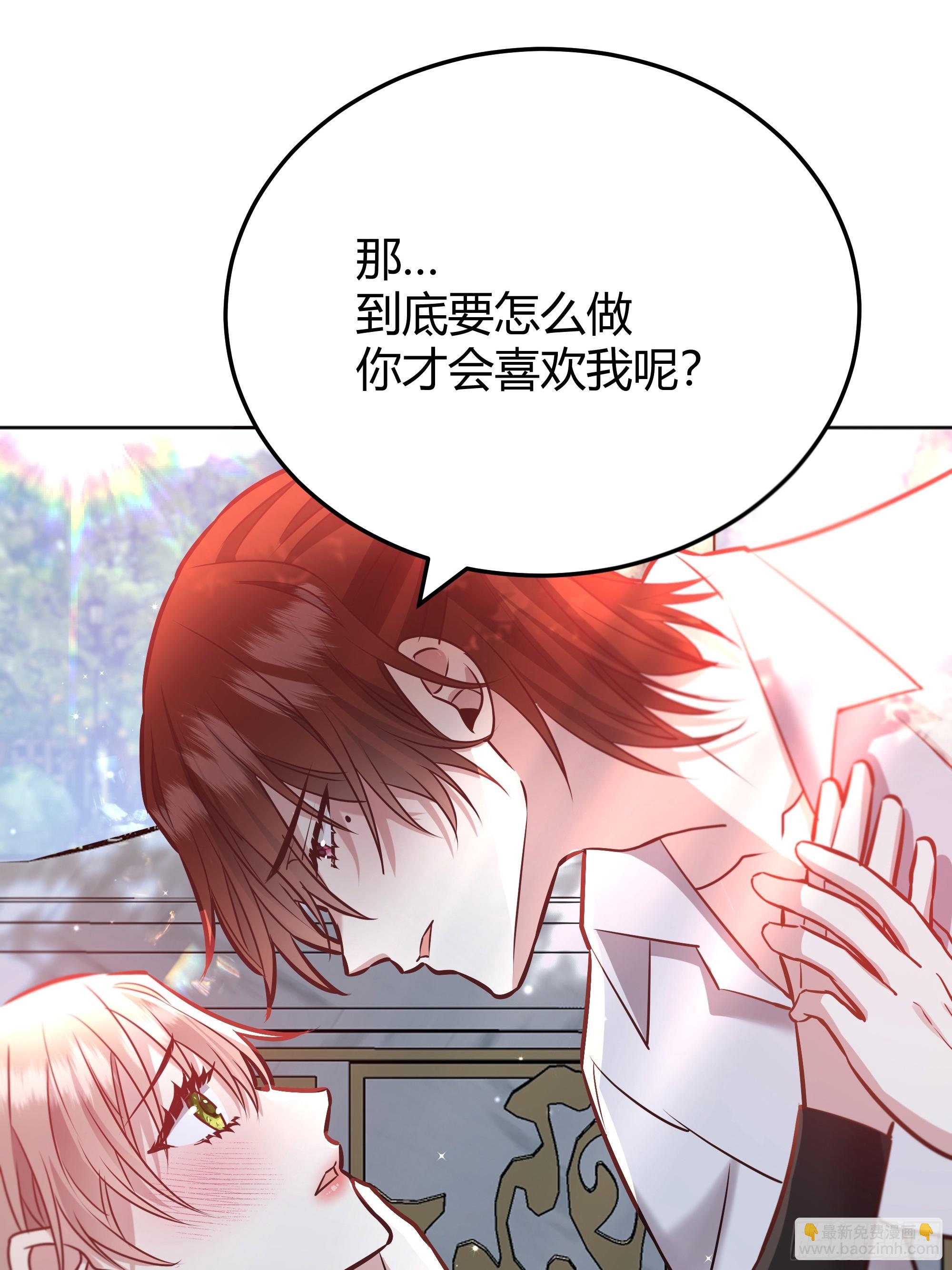 075真实还是虚假(1/2)-第81话