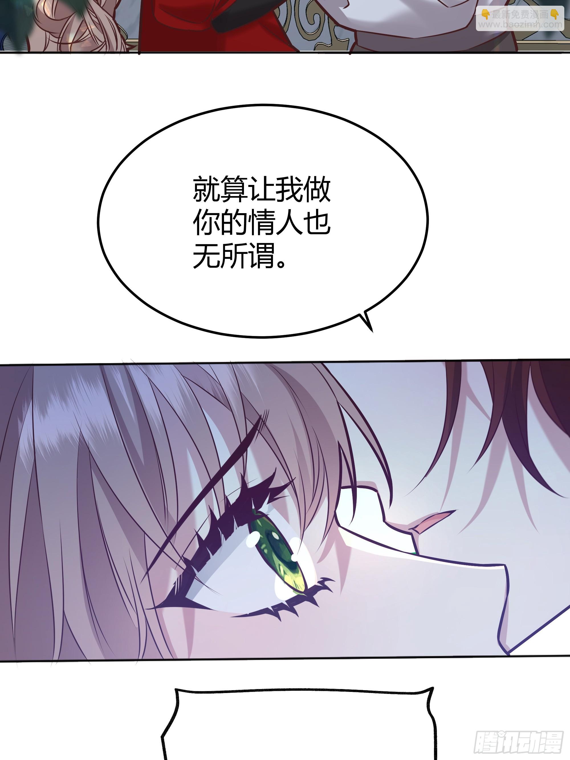 075真实还是虚假(1/2)-第81话