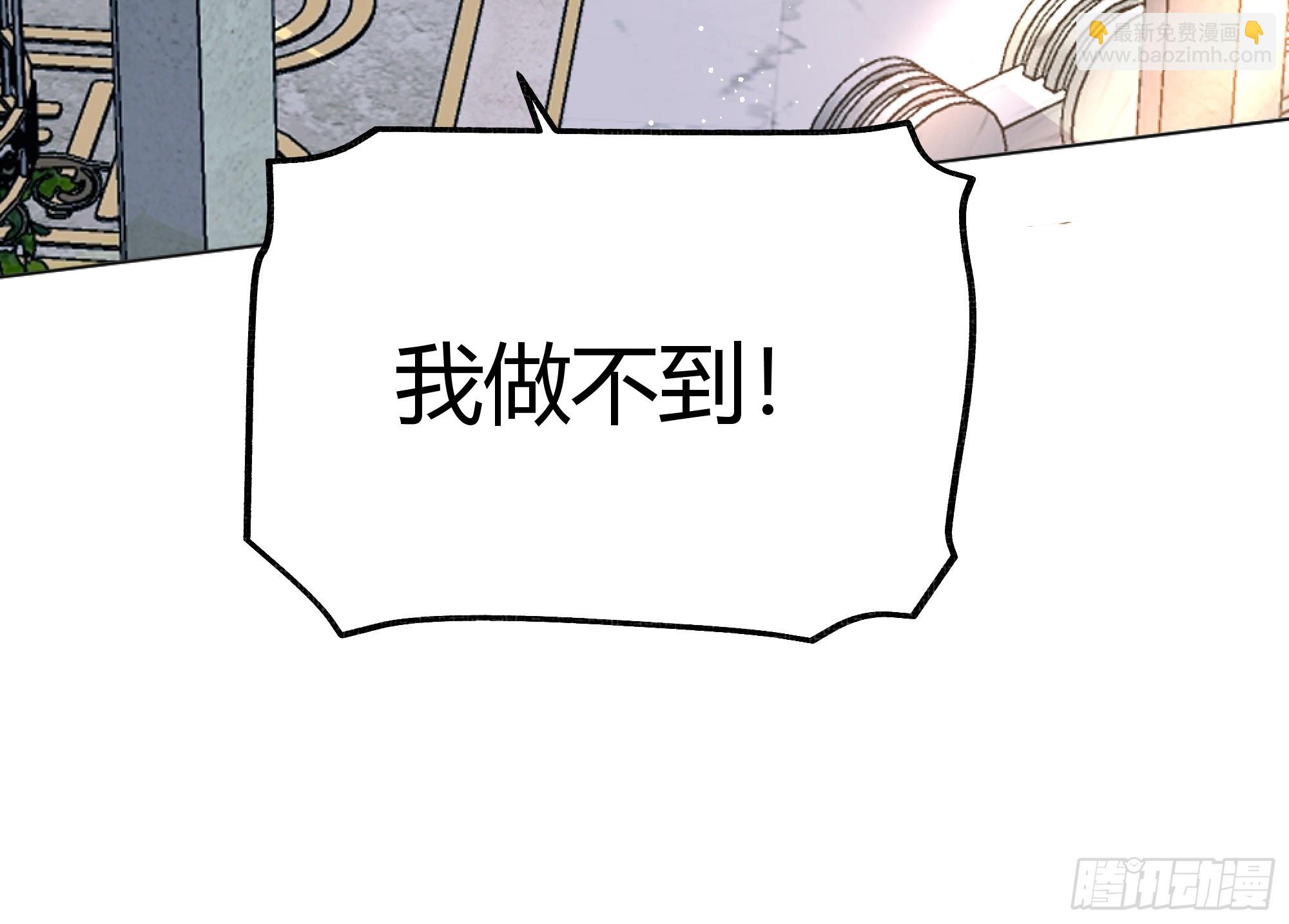 075真实还是虚假(1/2)-第81话