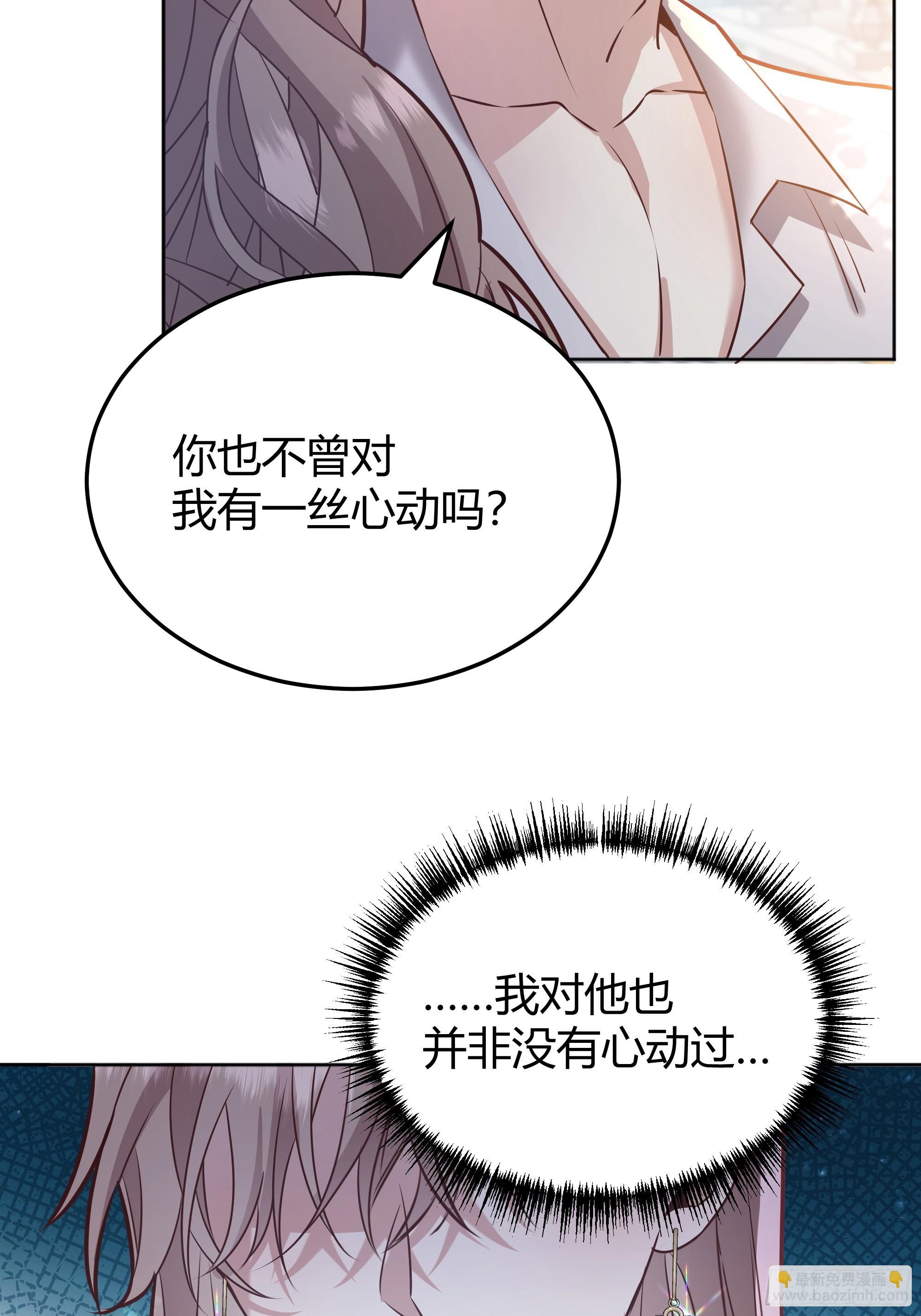 075真实还是虚假(1/2)-第81话