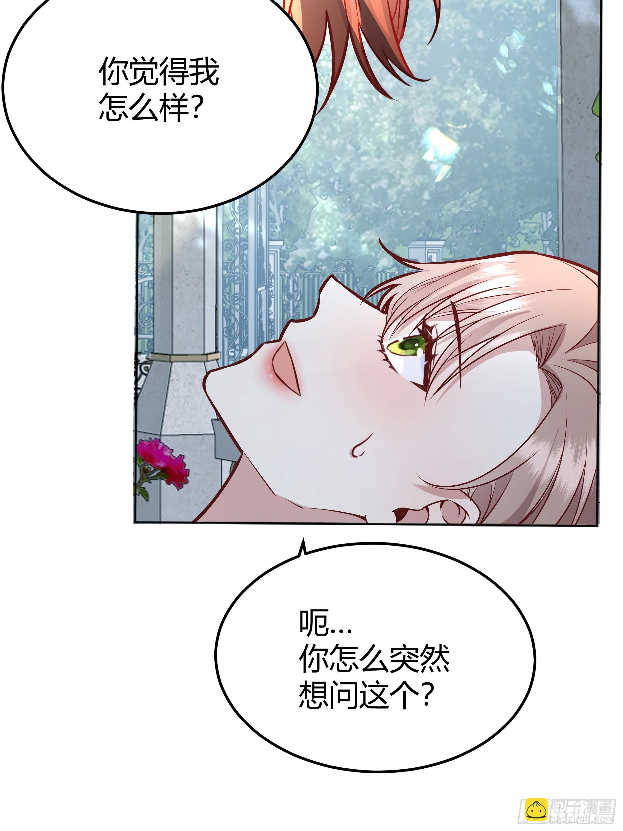 075真实还是虚假(1/2)-第81话