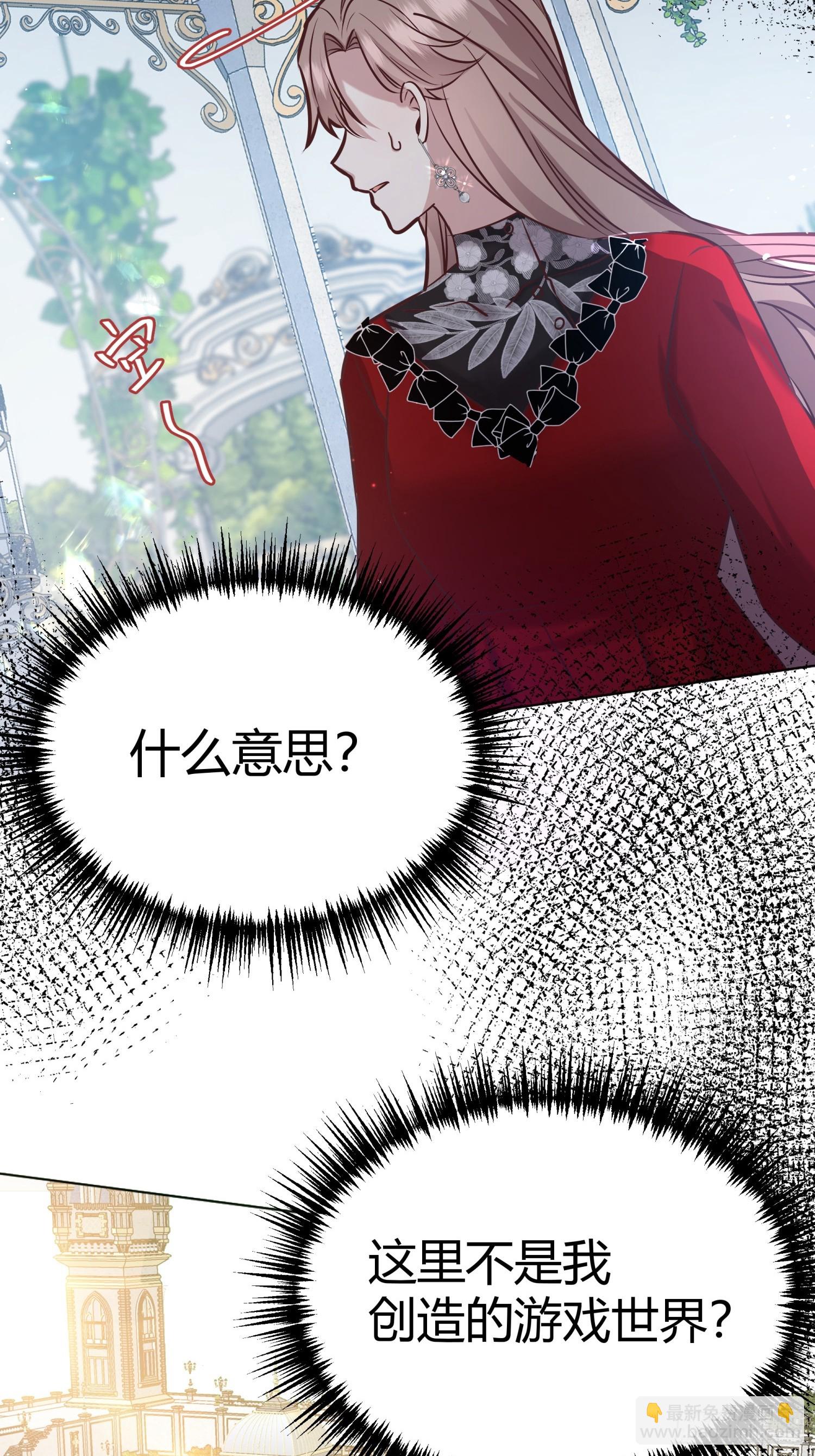 075真实还是虚假(1/2)-第81话