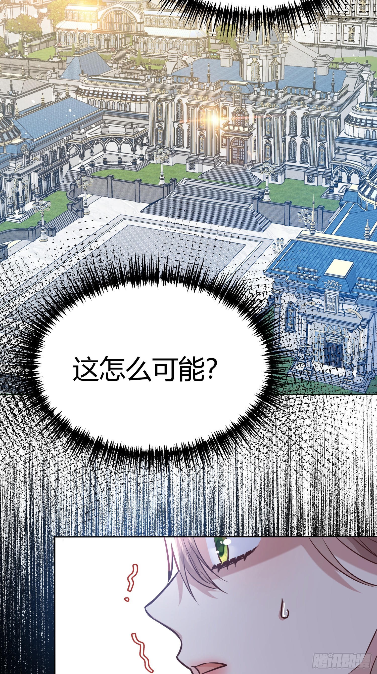 075真实还是虚假(1/2)-第81话