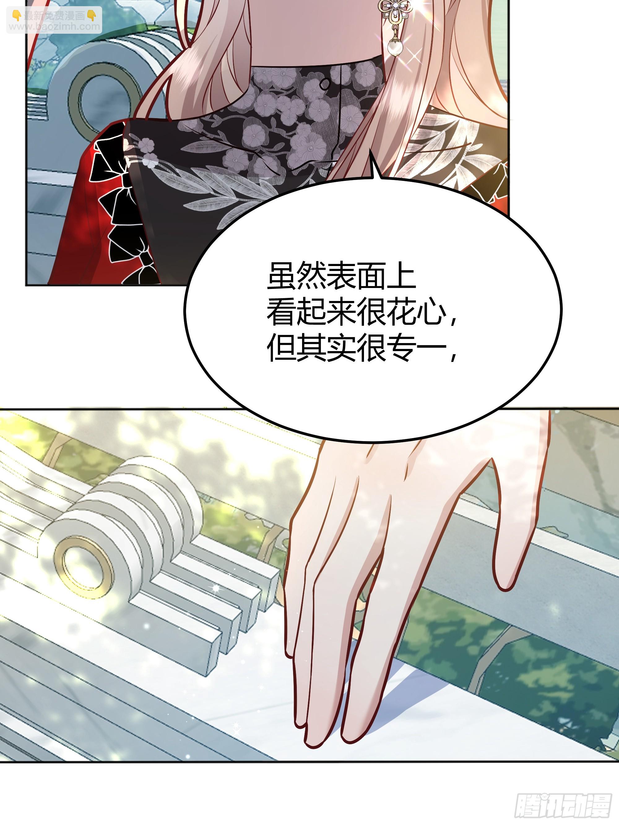 075真实还是虚假(1/2)-第81话