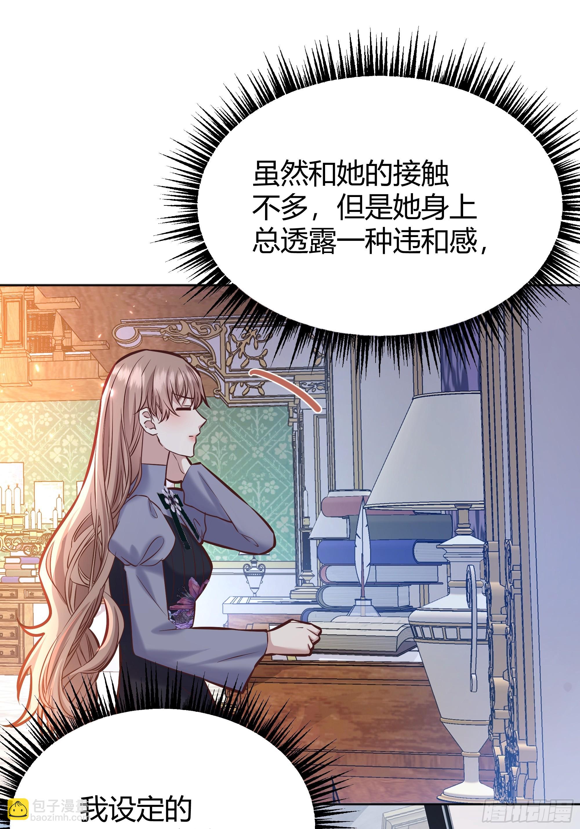 076信任-第79话