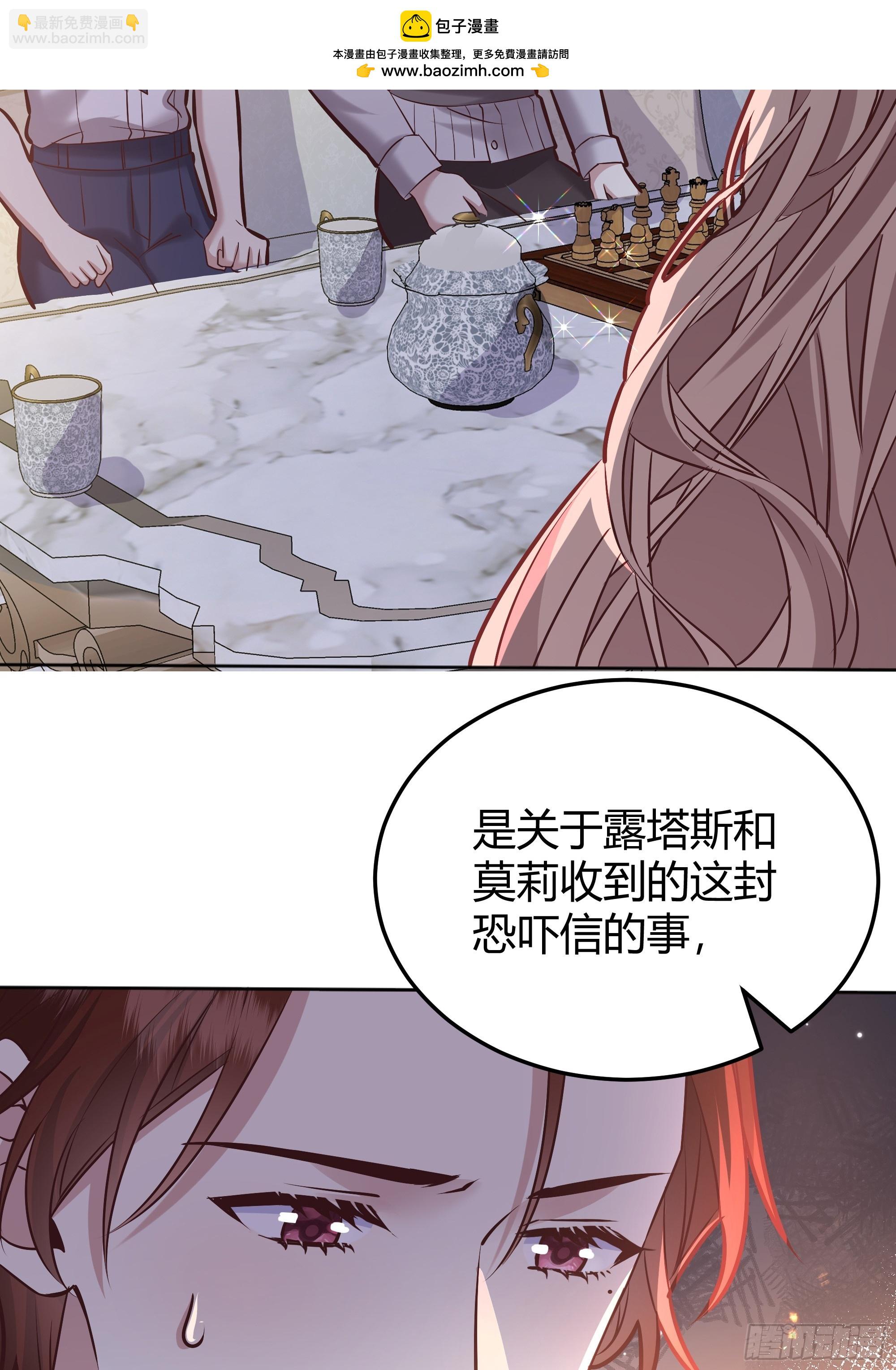076信任-第79话