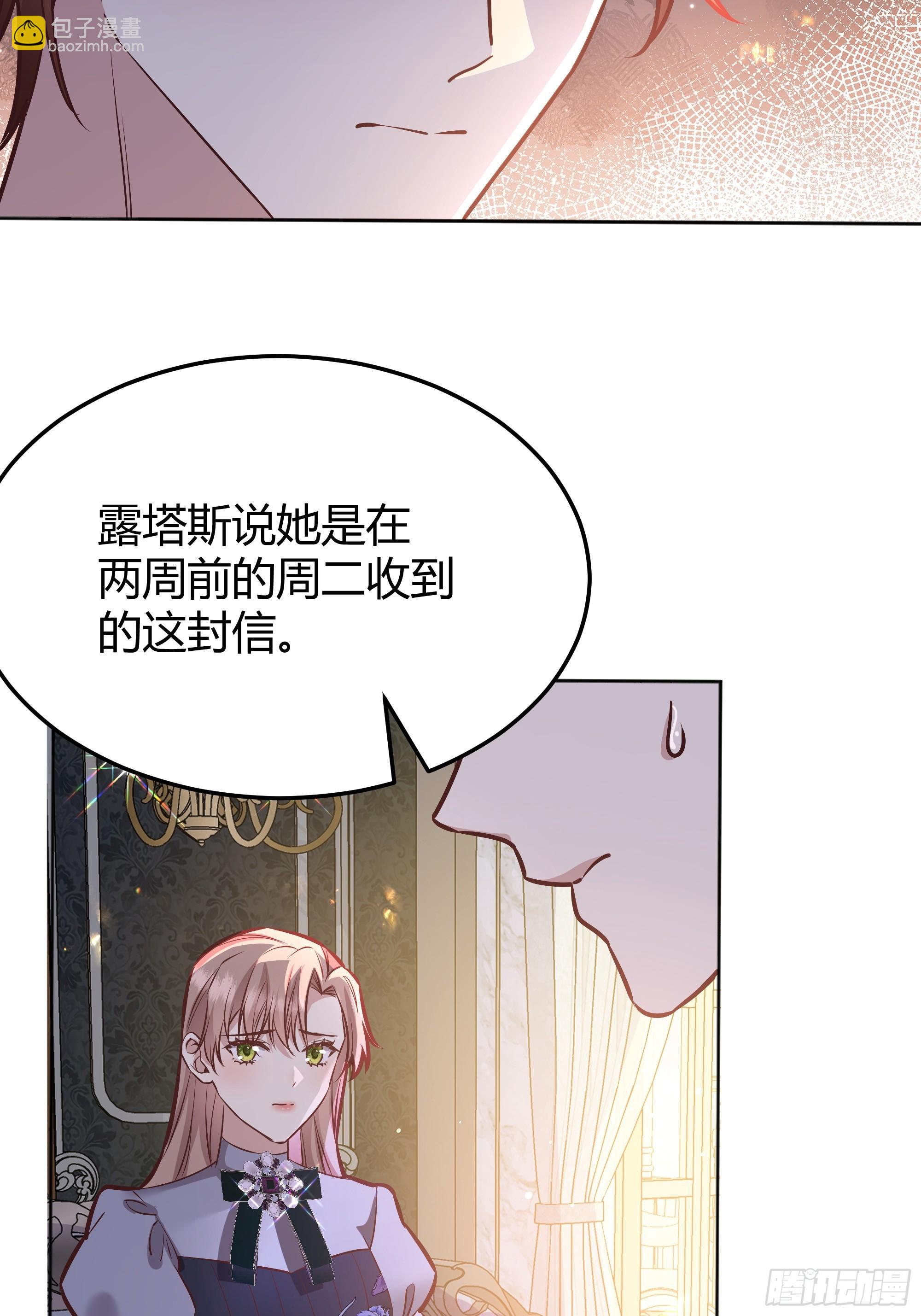 076信任-第79话