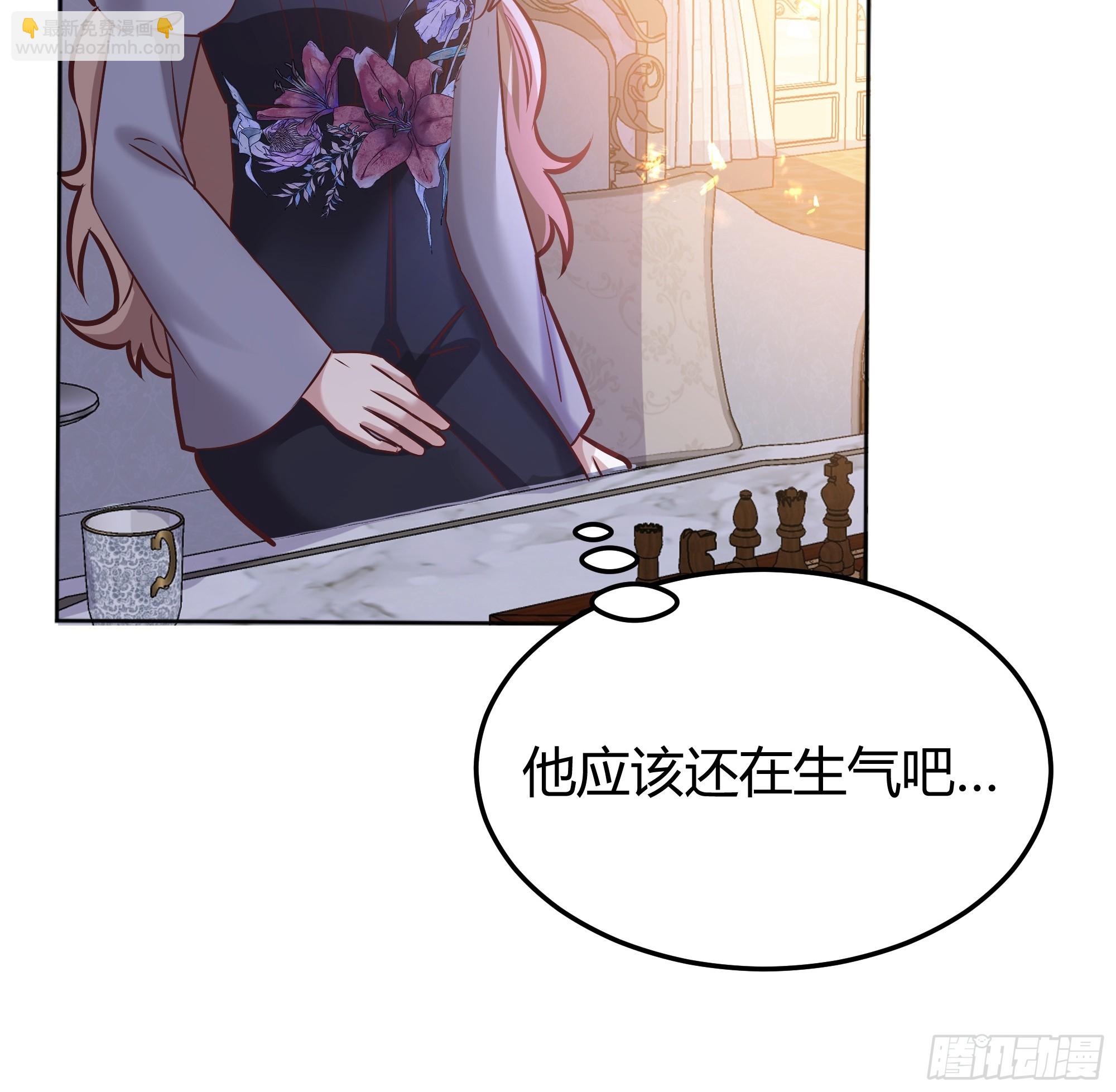 076信任-第79话
