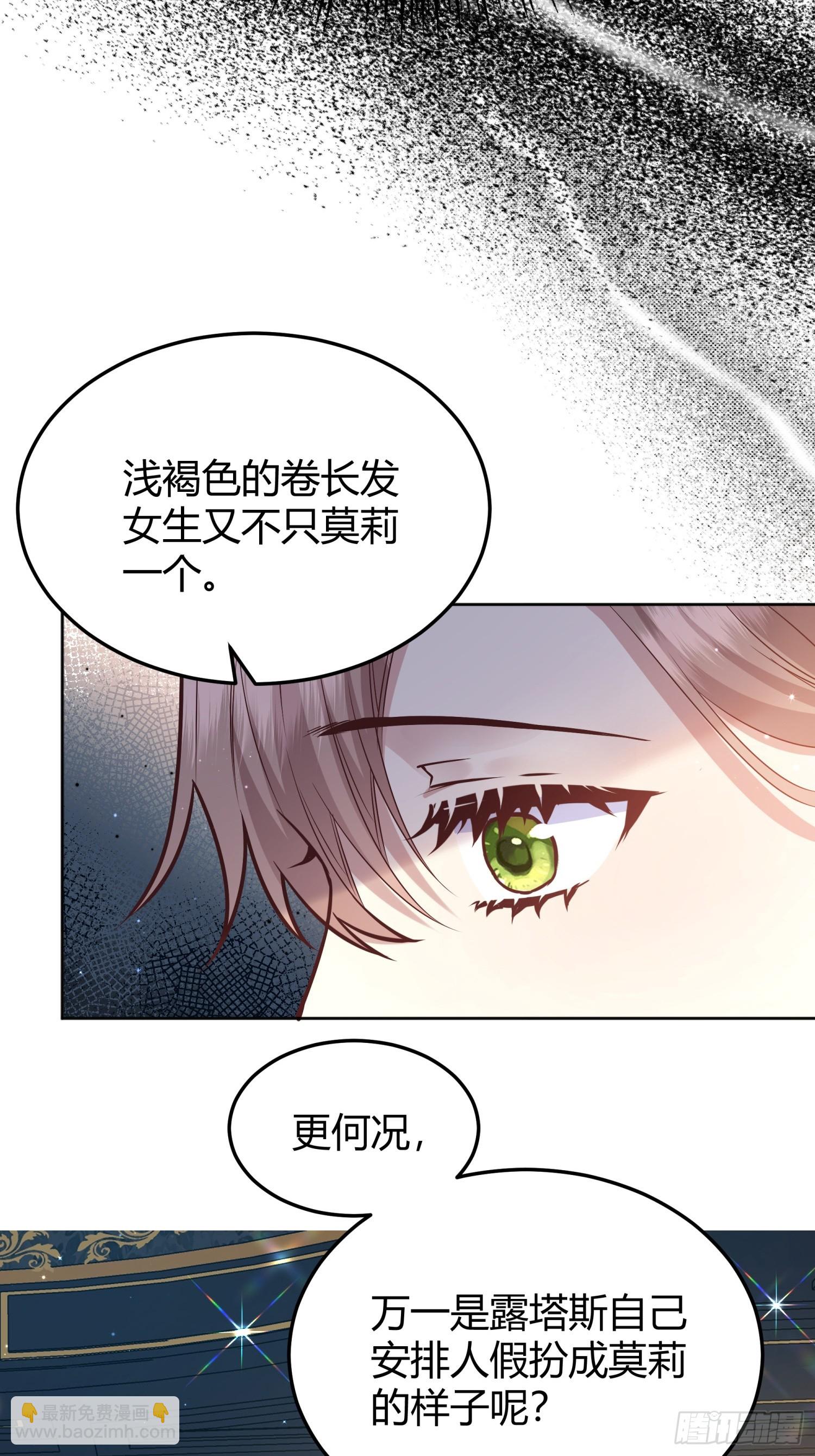 076信任-第79话