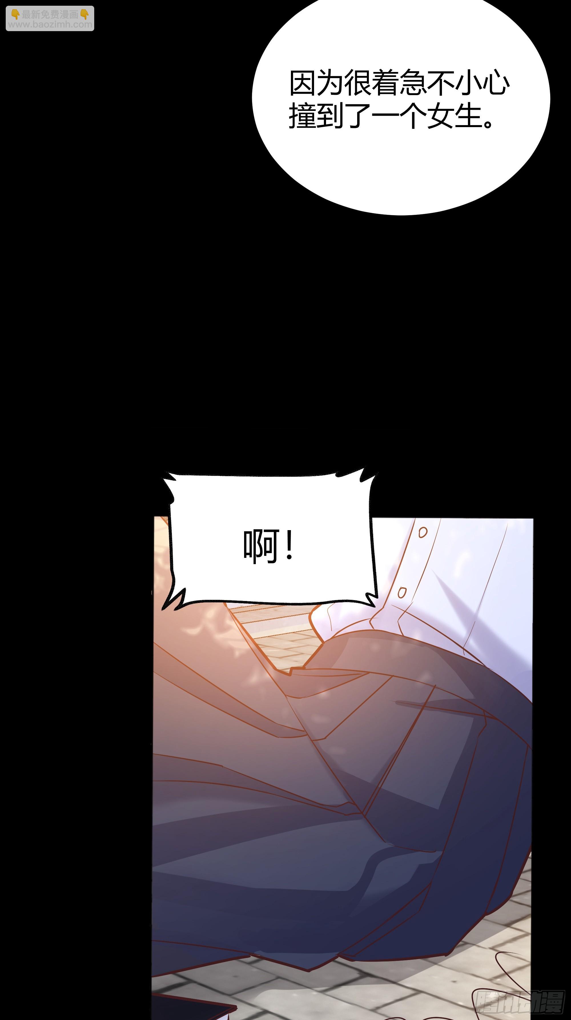 076信任-第79话
