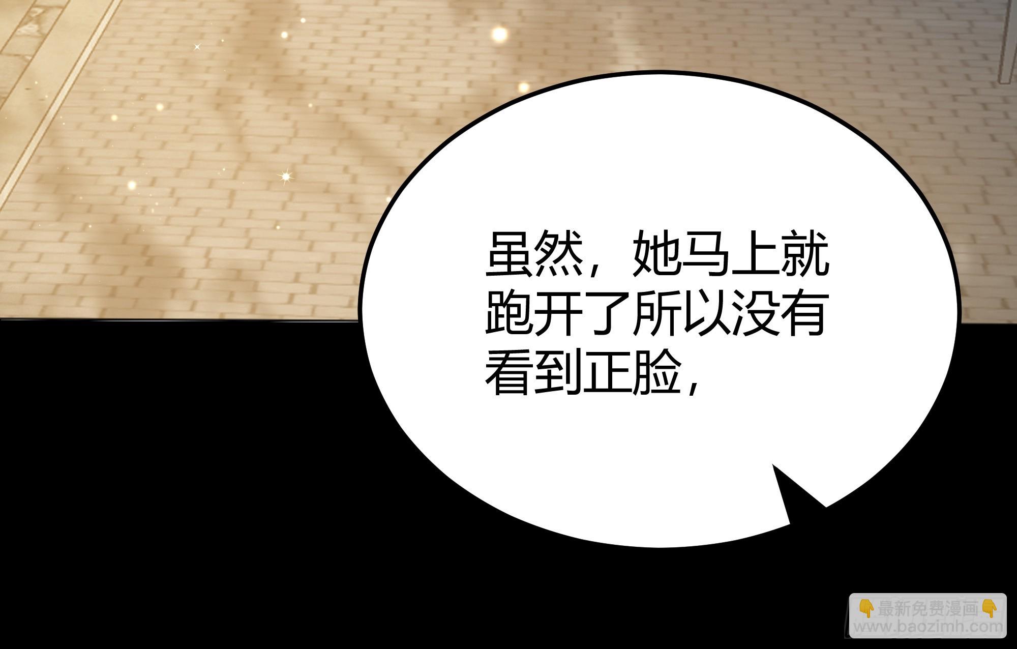 076信任-第79话