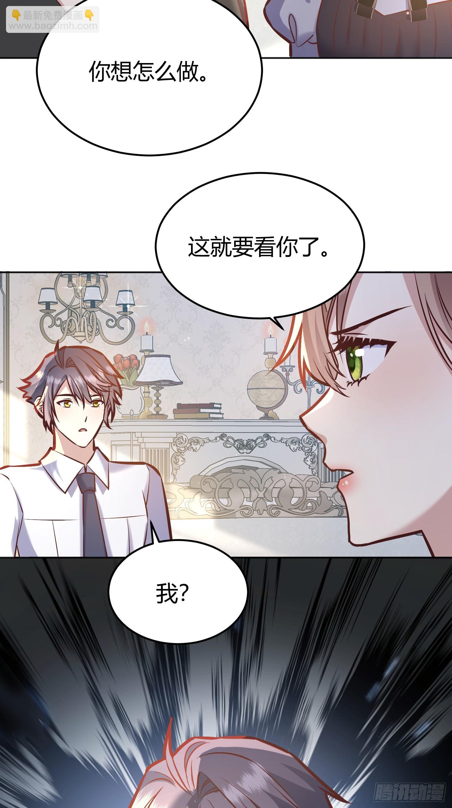 076信任-第79话