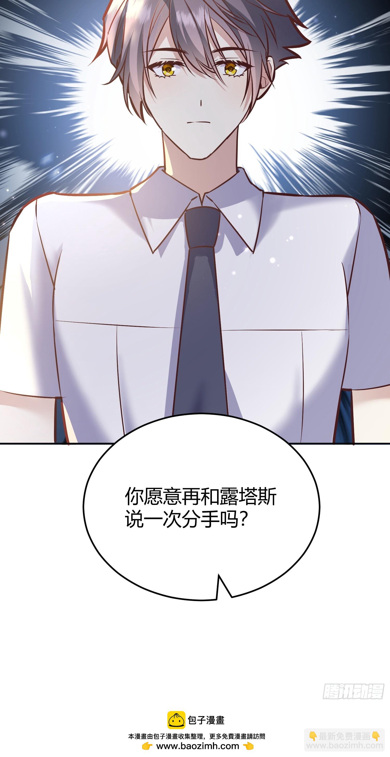 076信任-第79话
