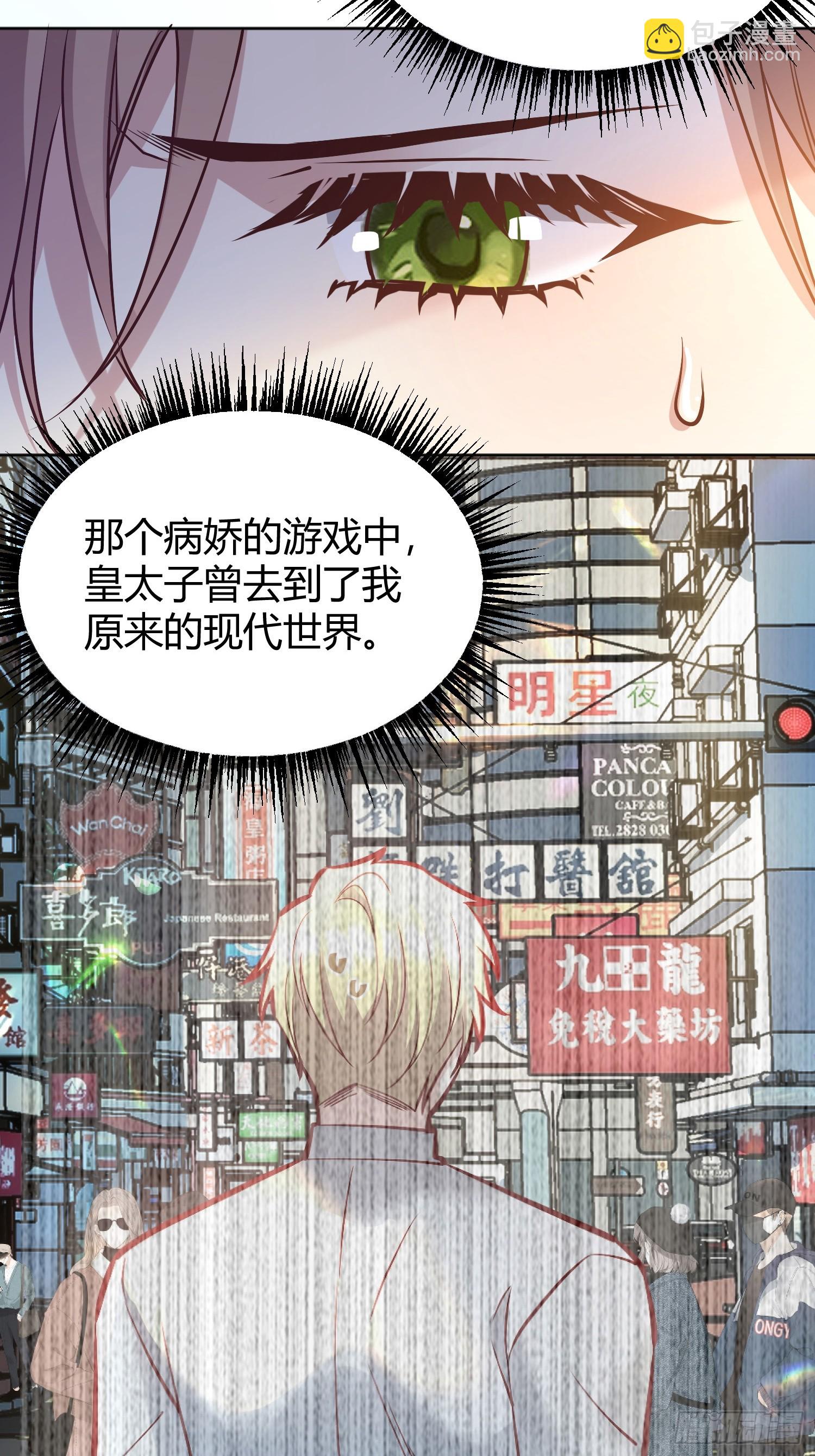076信任-第79话