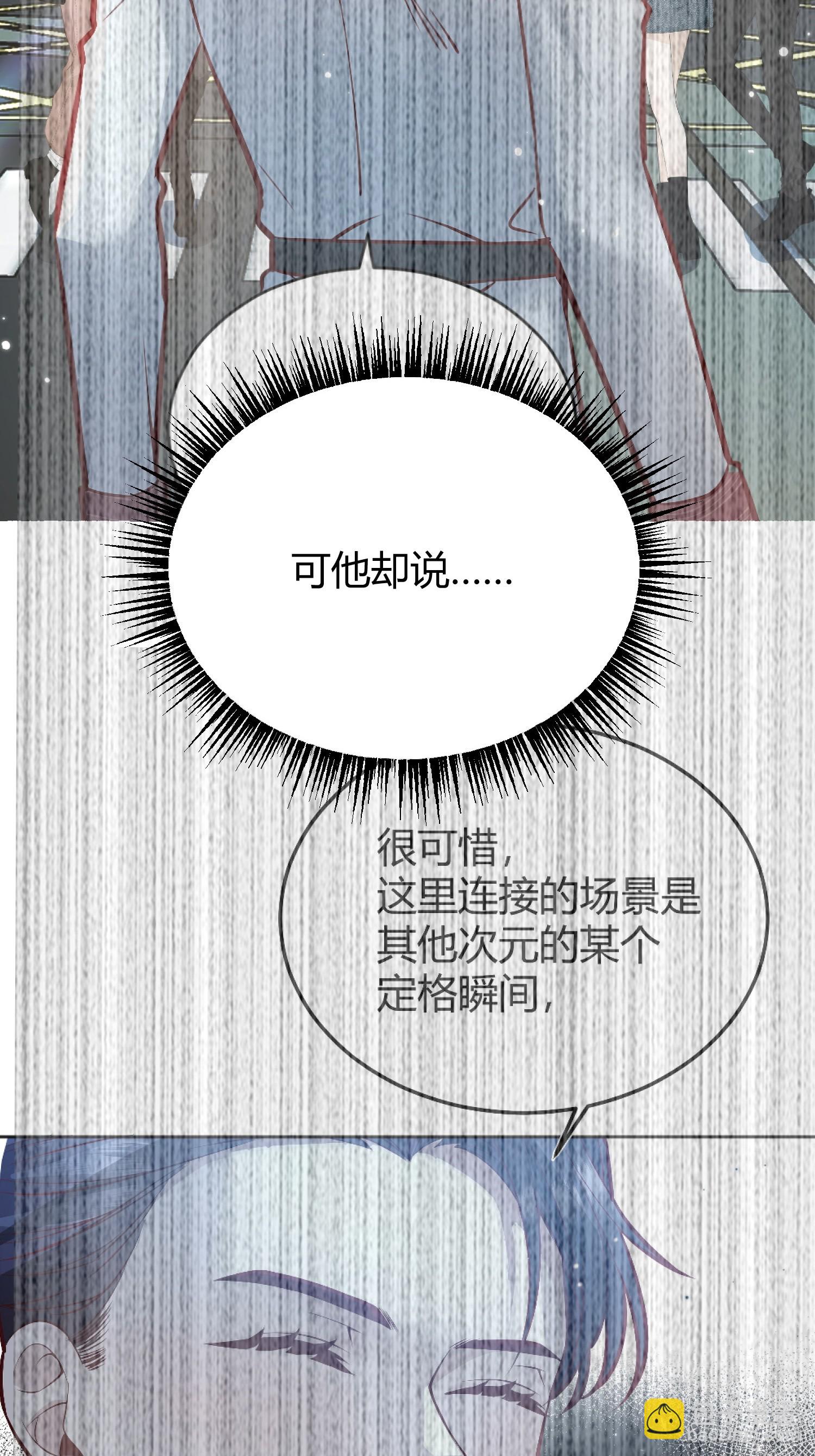 076信任-第79话
