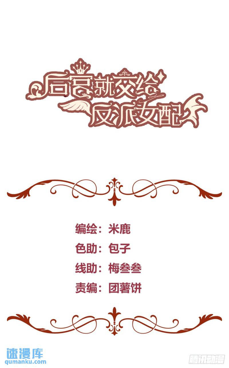 078告别-第83话