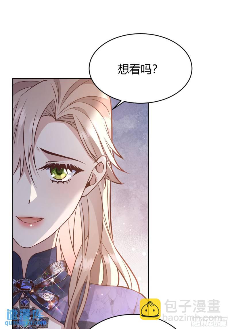 078告别-第83话