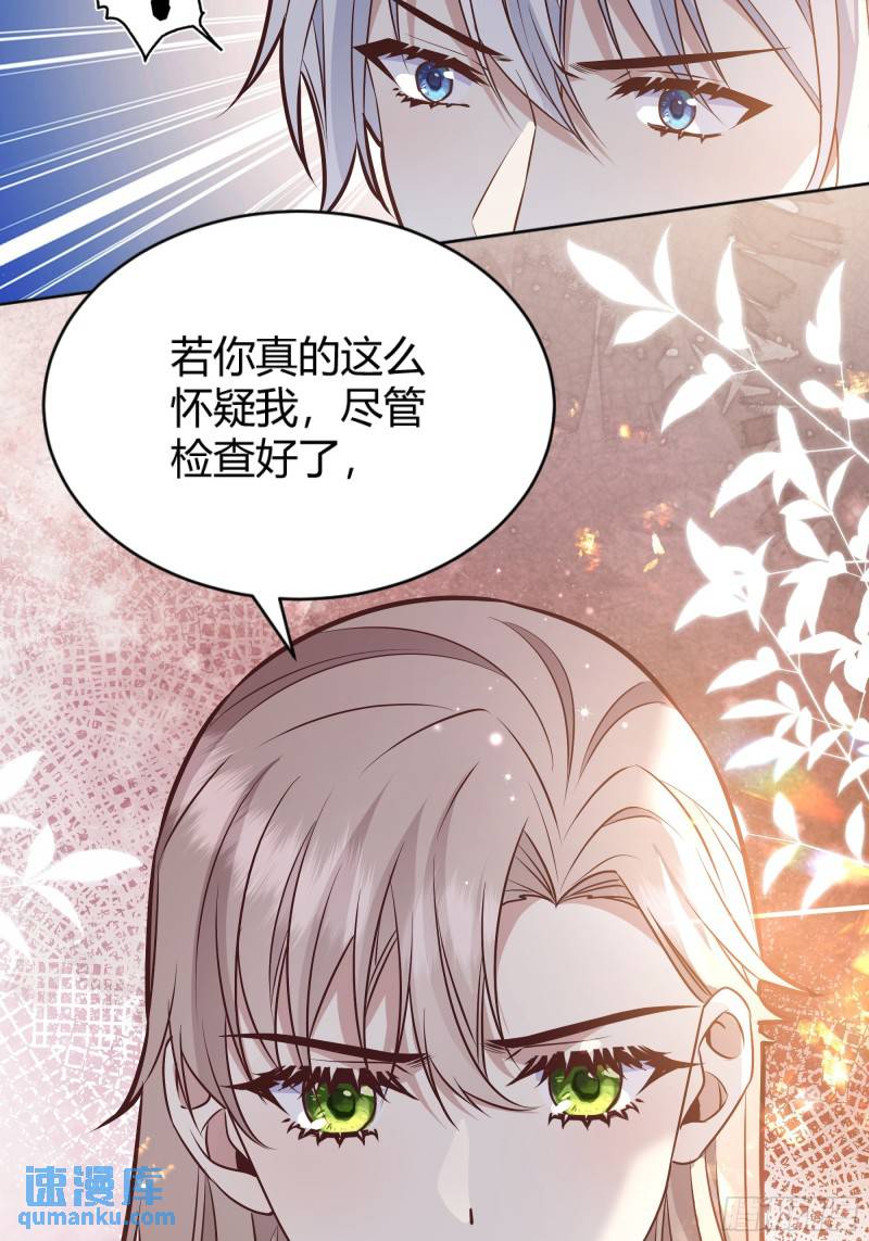 078告别-第83话