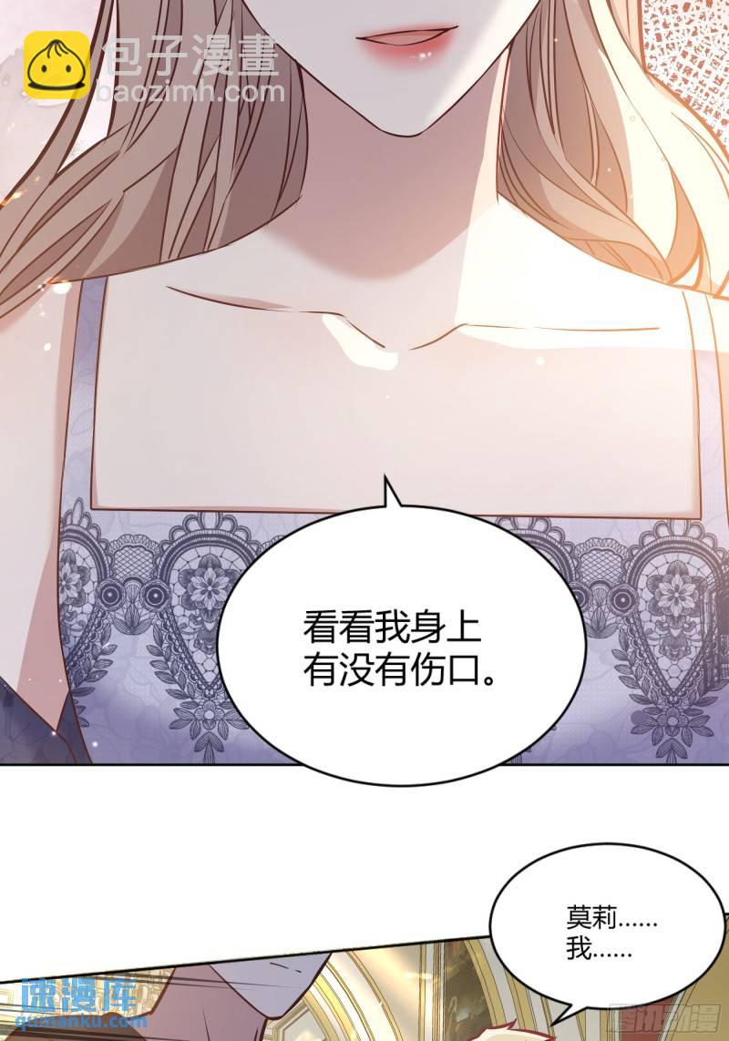 078告别-第83话