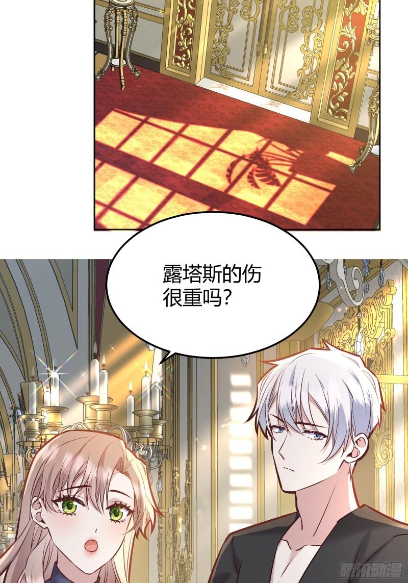 078告别-第83话
