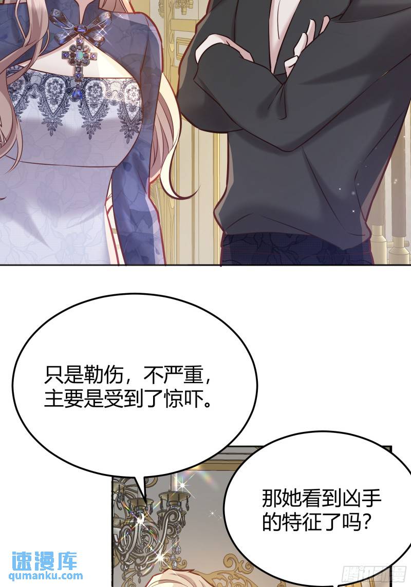 078告别-第83话