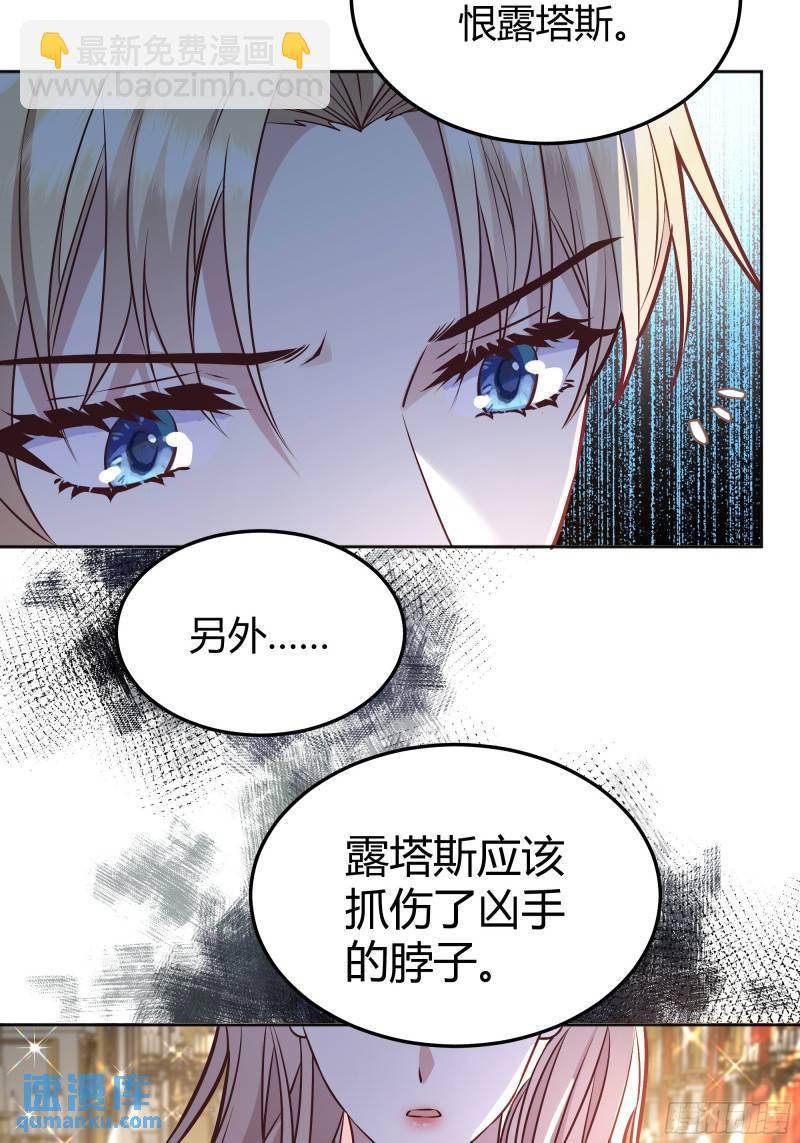 078告别-第83话