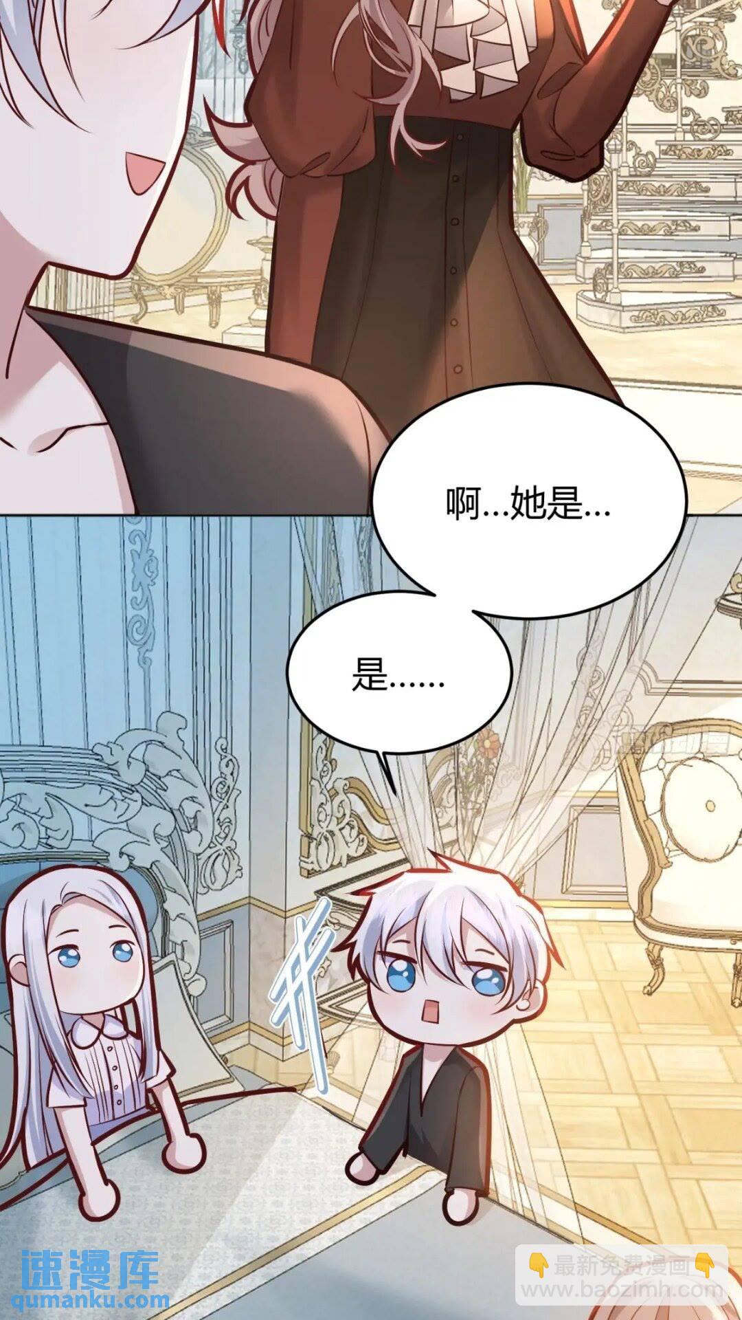 080妈妈的日记(1/2)-第85话