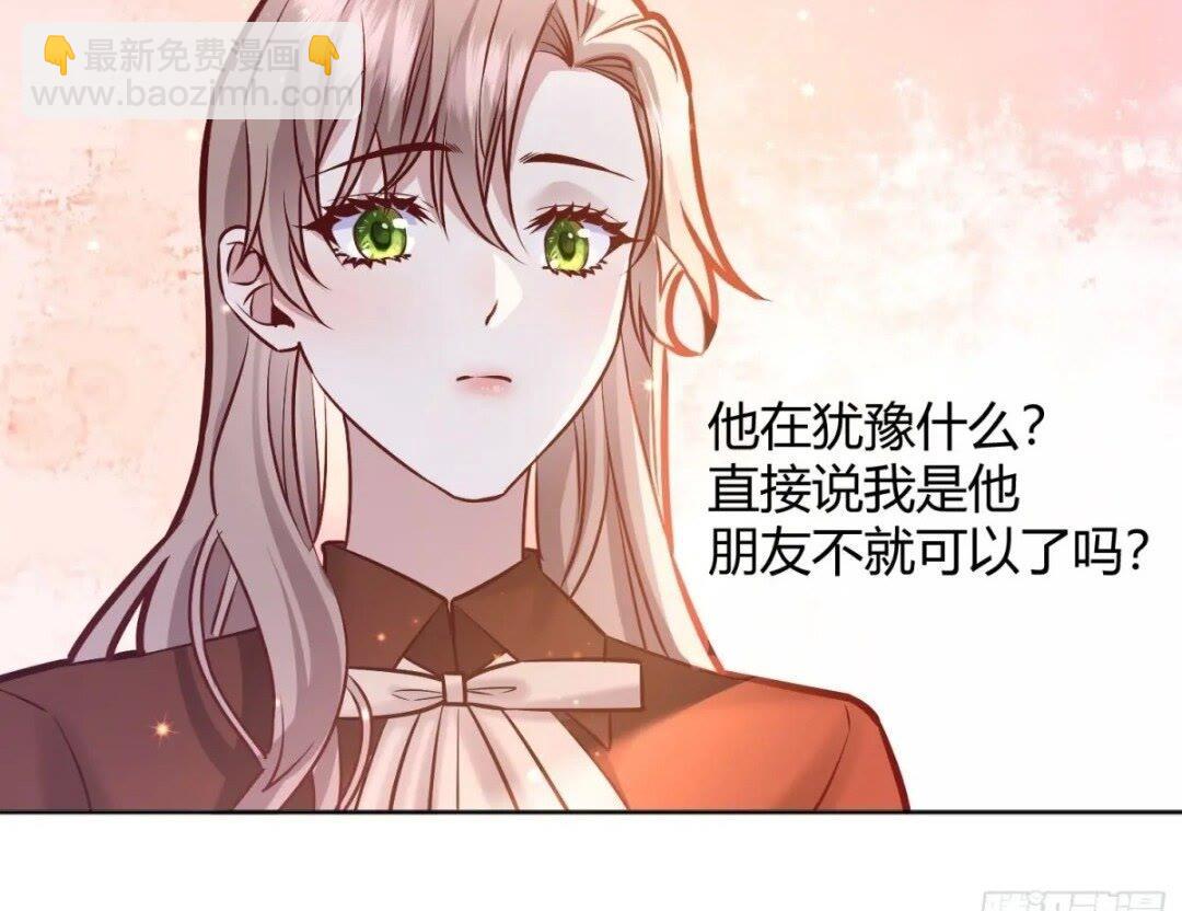 080妈妈的日记(1/2)-第85话