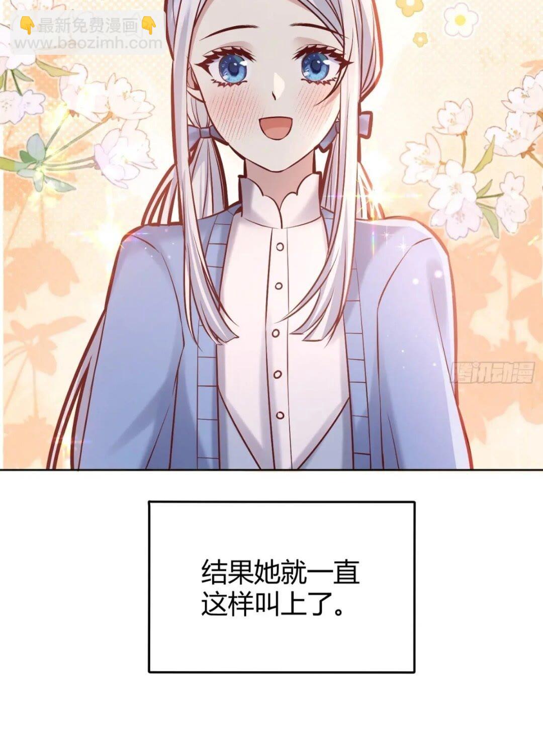 080妈妈的日记(1/2)-第85话