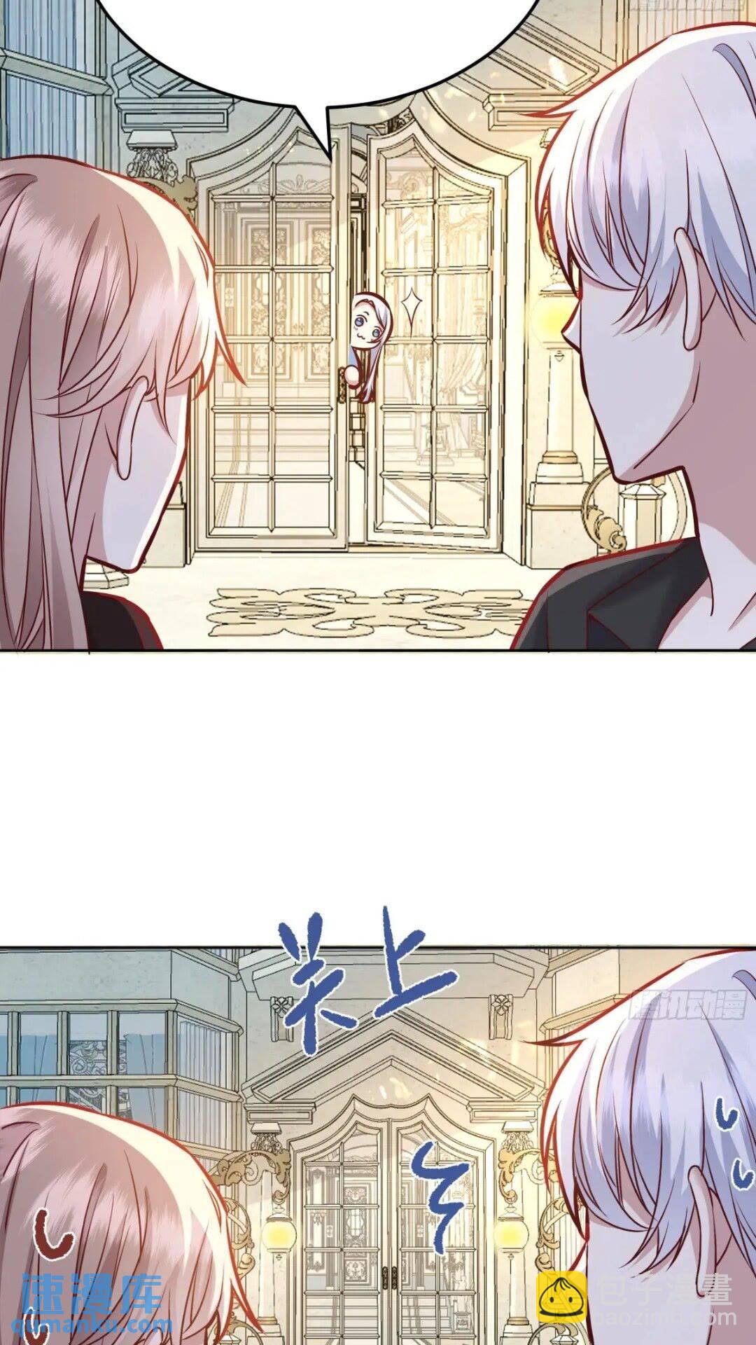 080妈妈的日记(1/2)-第85话