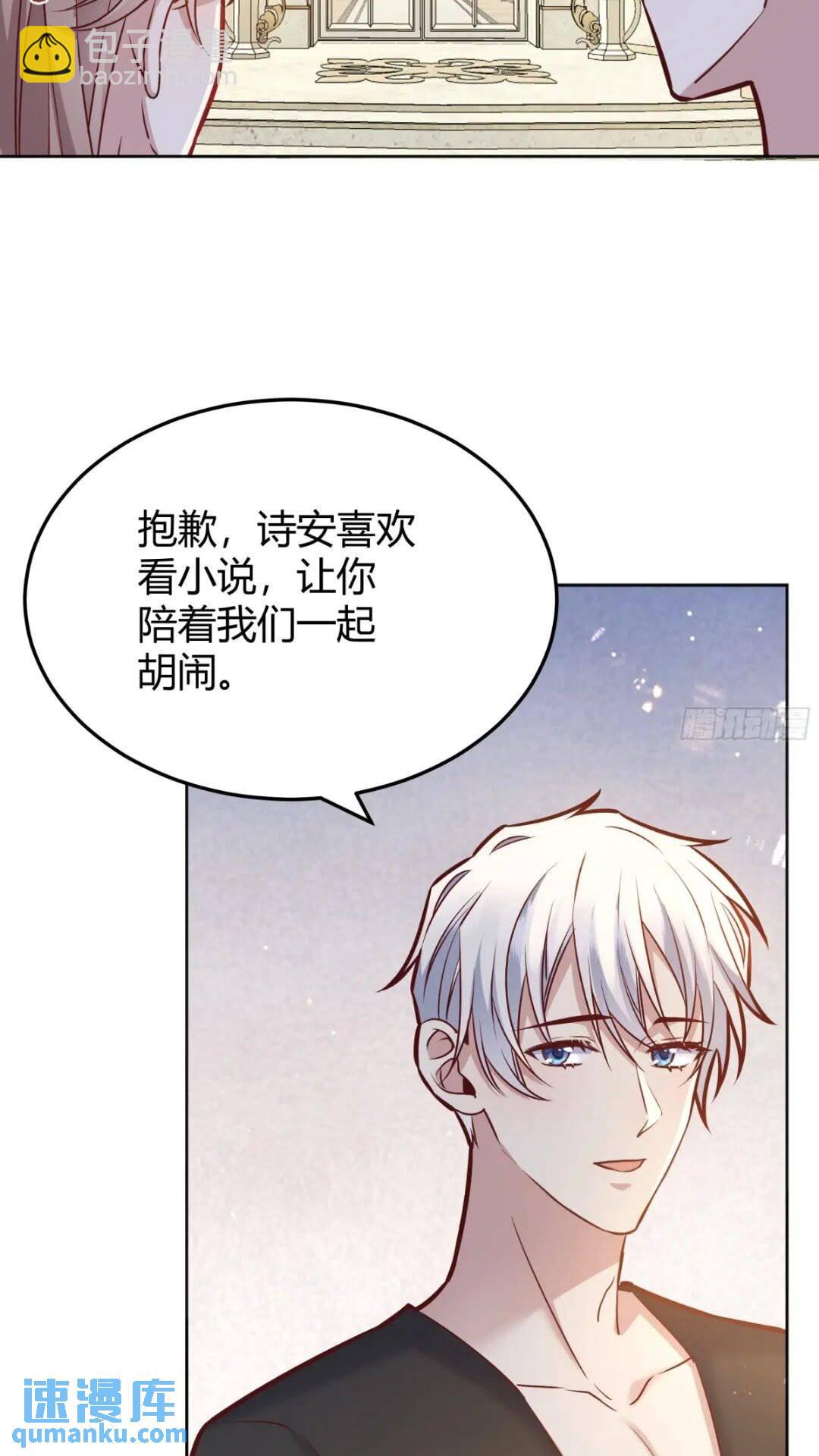 080妈妈的日记(1/2)-第85话