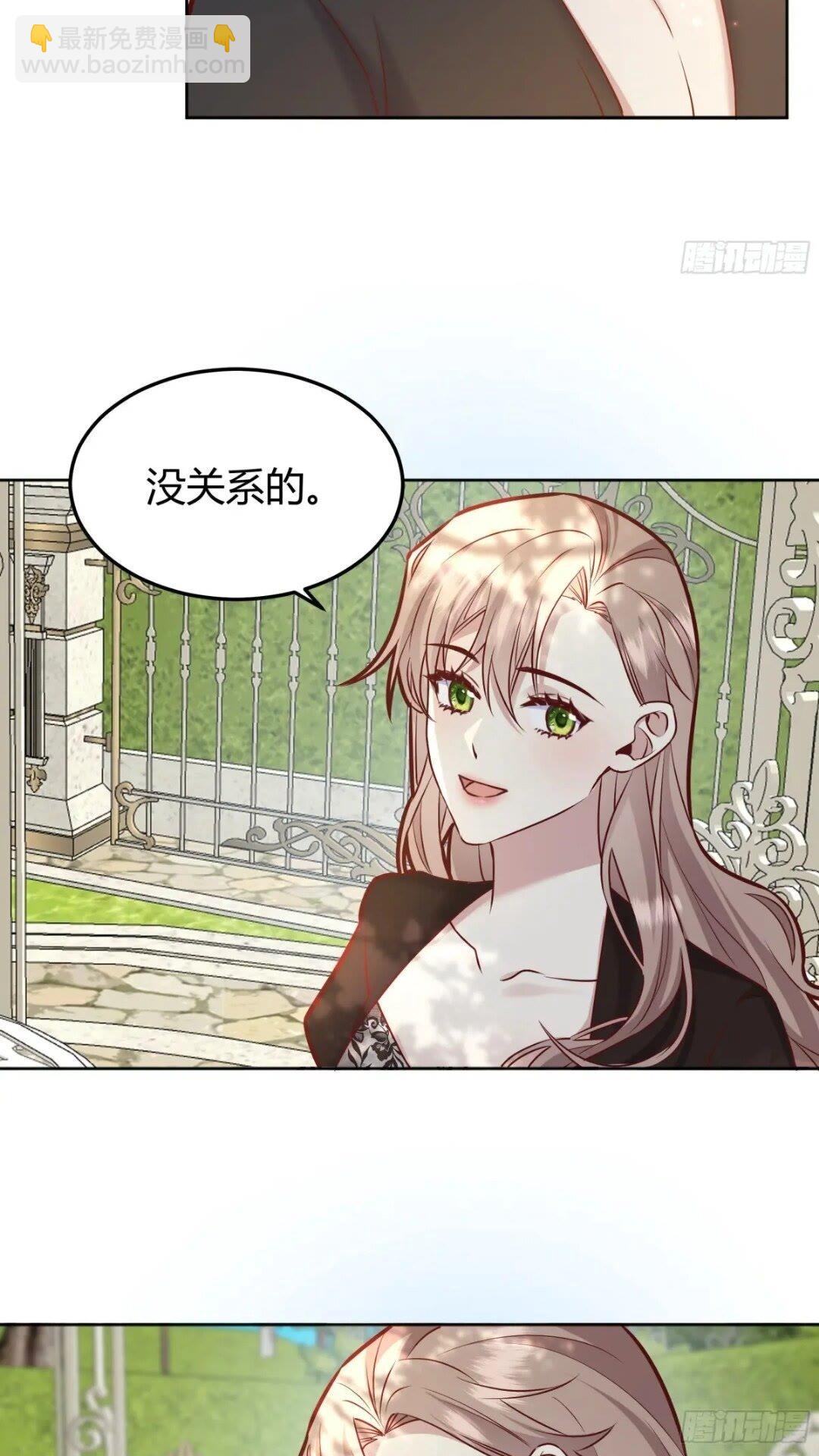 080妈妈的日记(1/2)-第85话