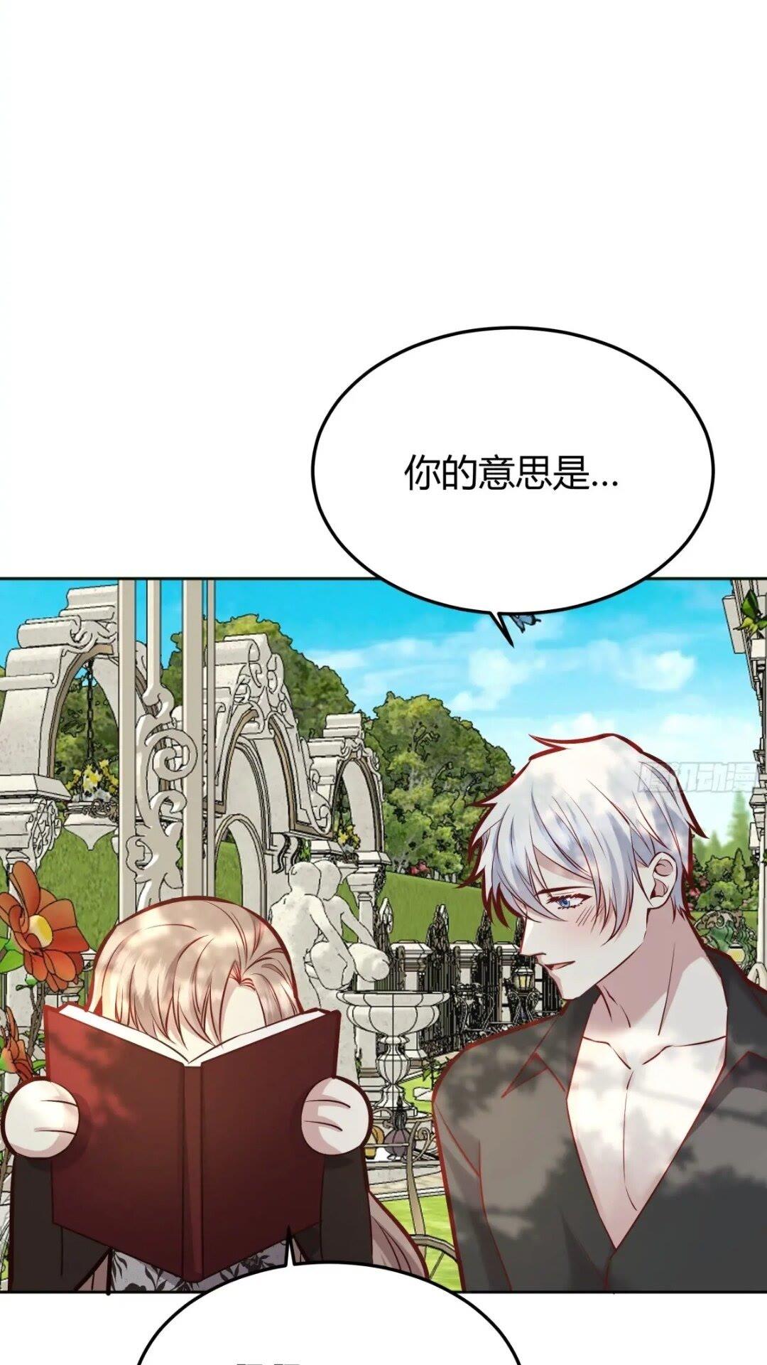 080妈妈的日记(1/2)-第85话